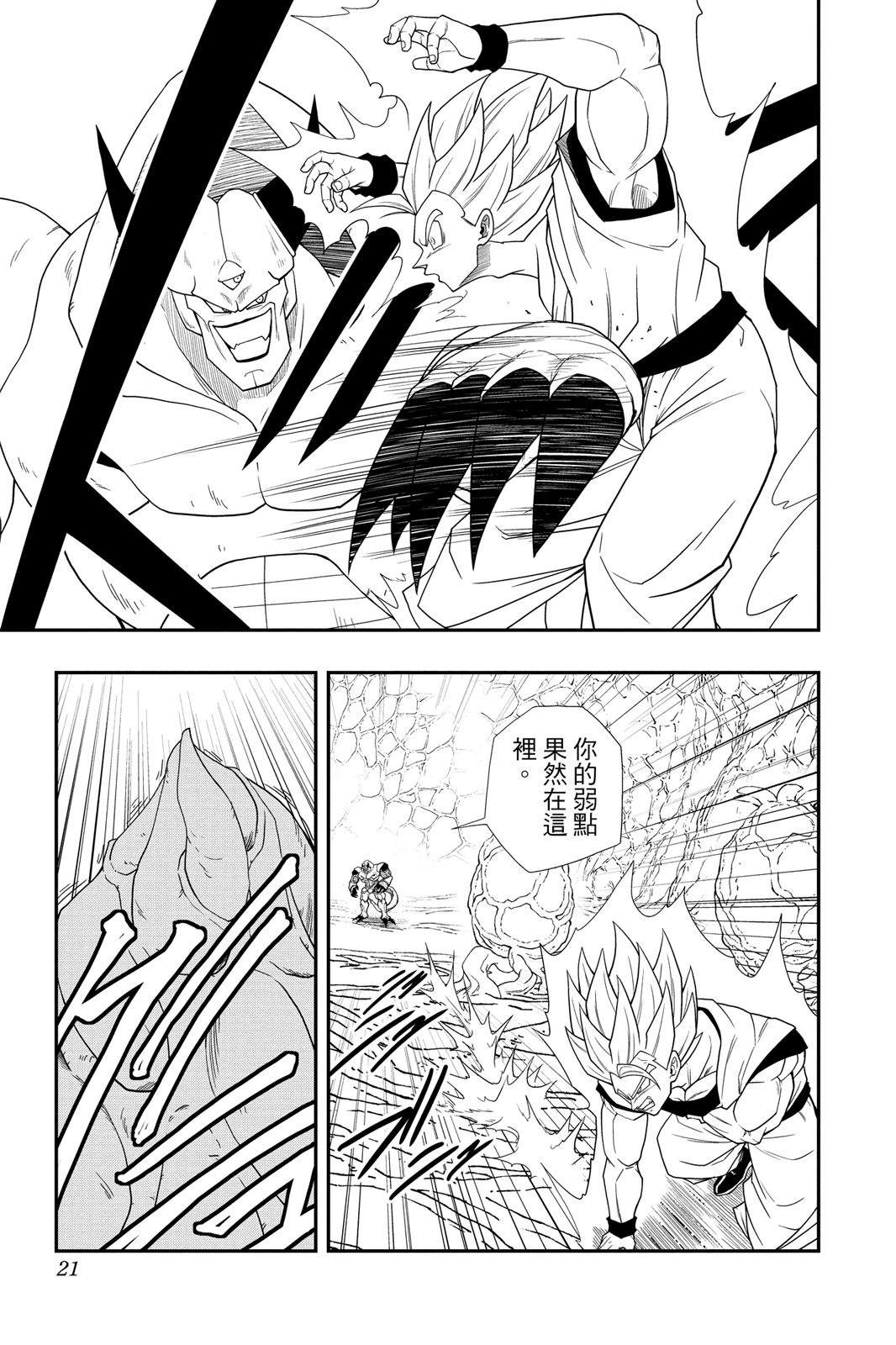 第2卷19