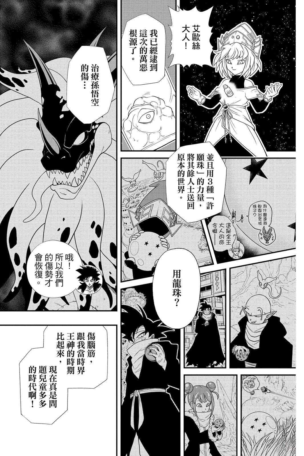 第2卷192