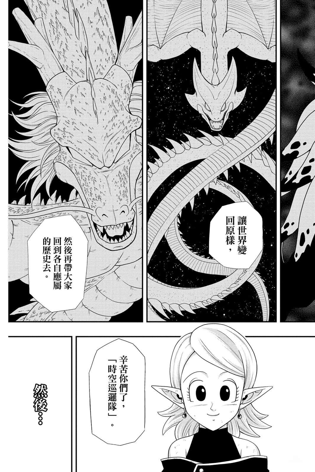 第2卷193