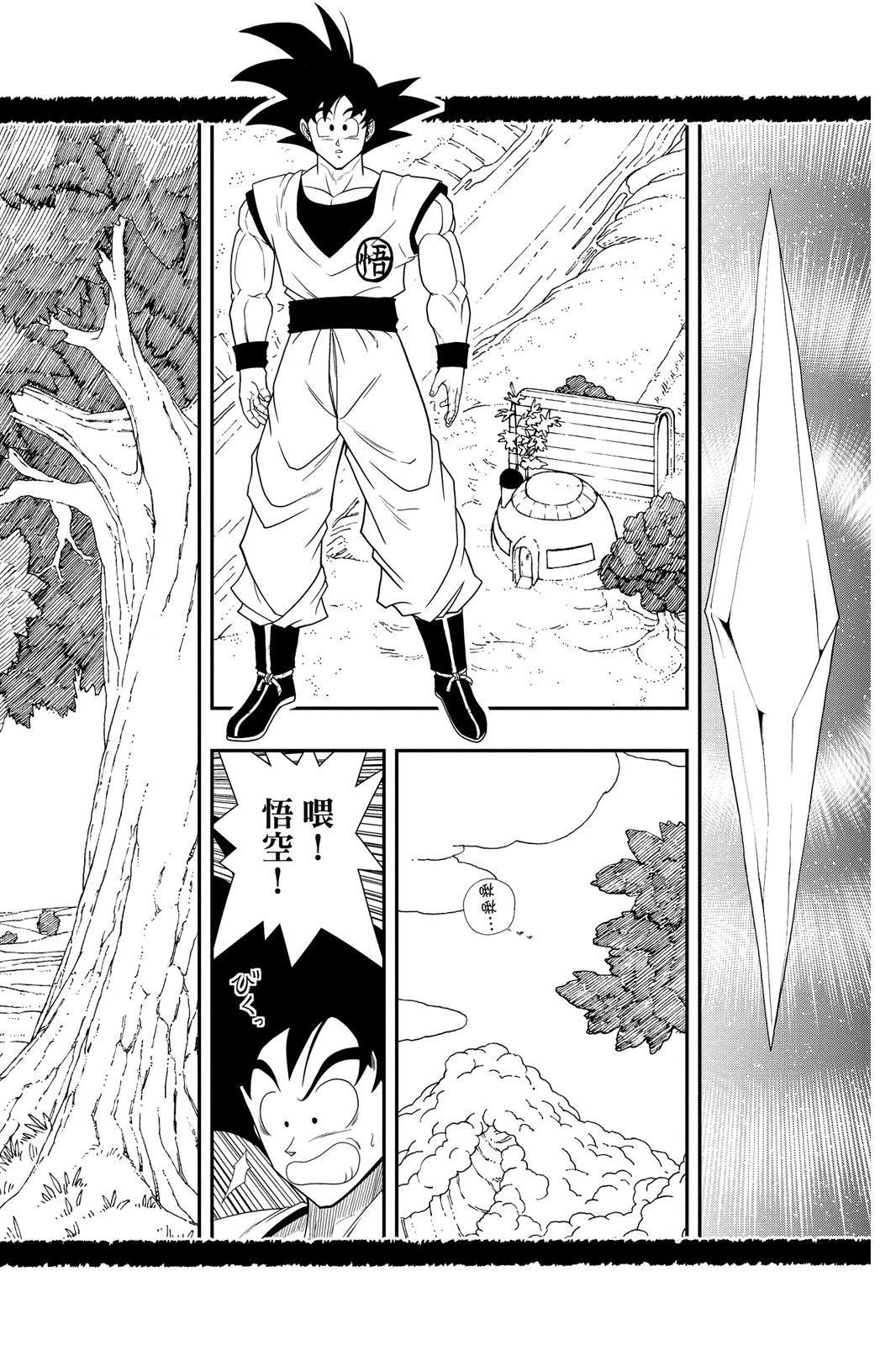 第2卷196