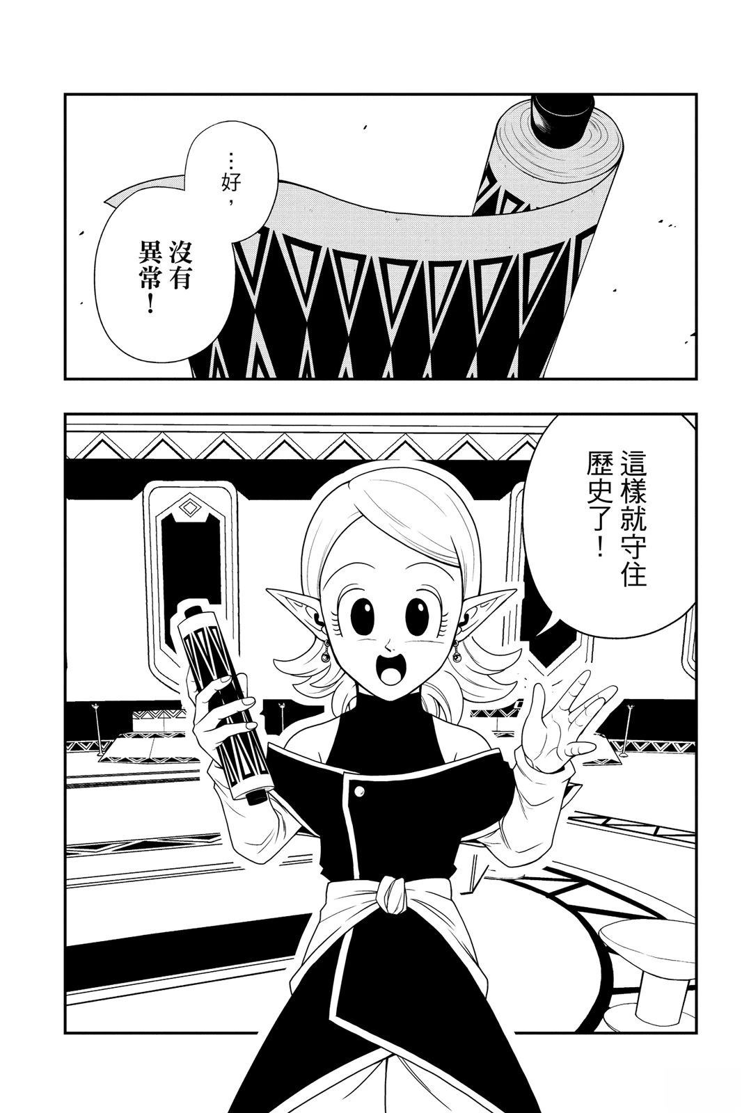 第2卷198