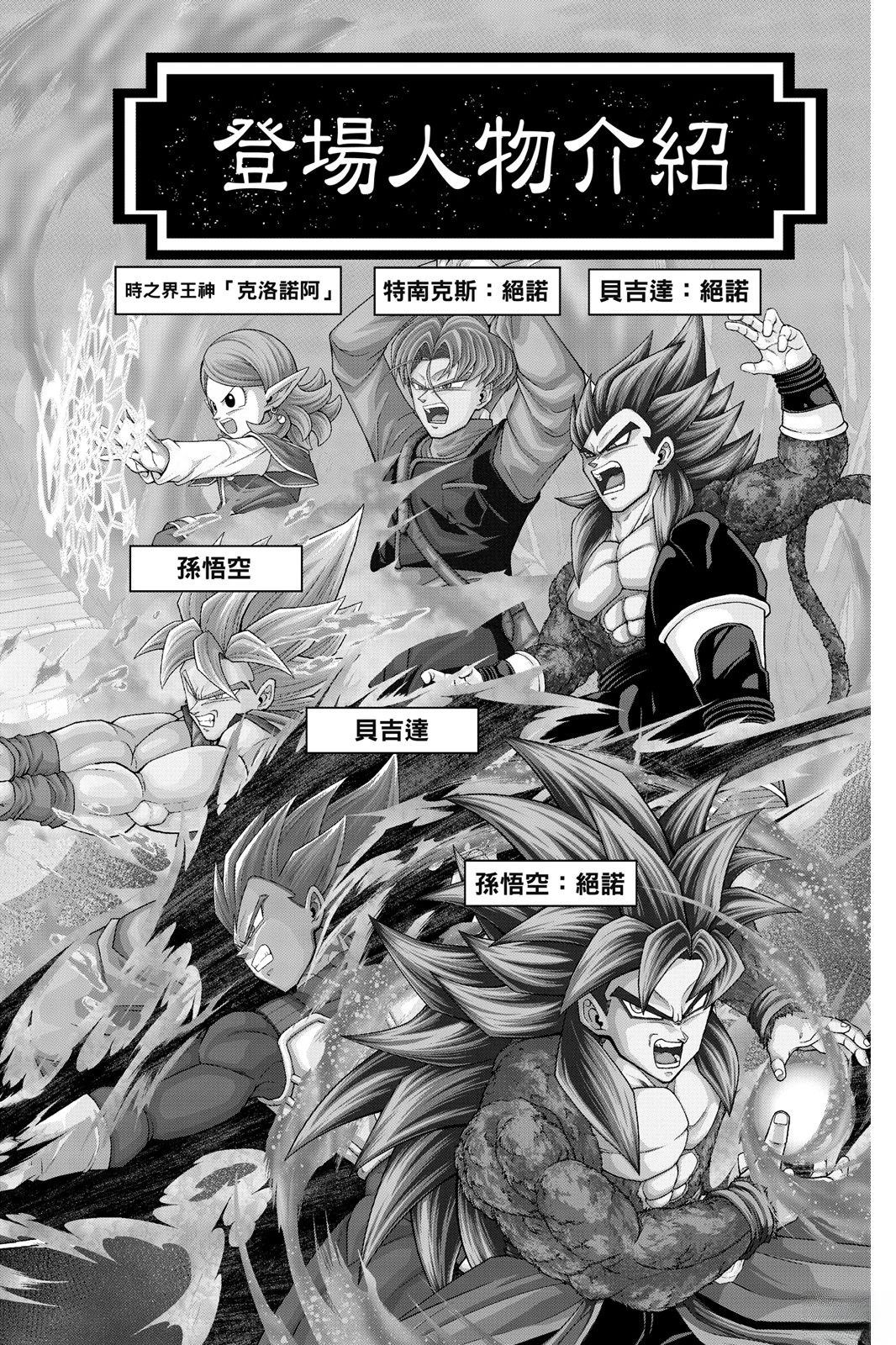 第2卷2