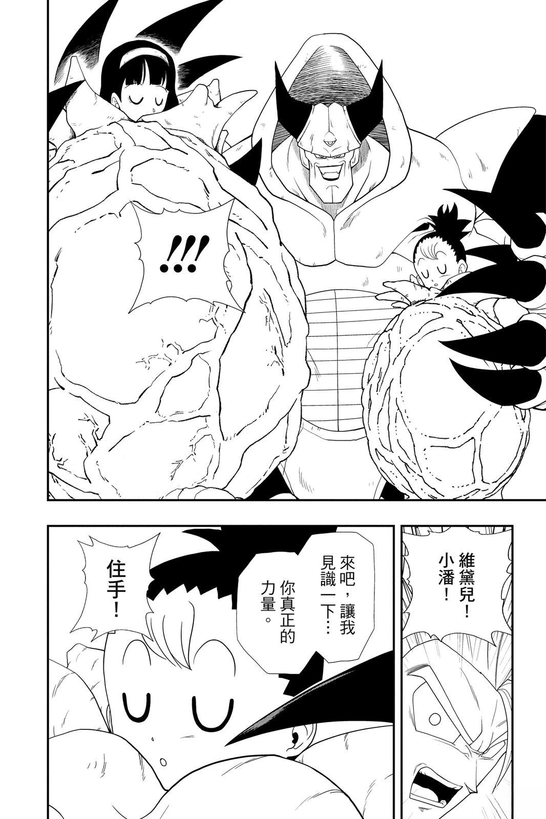 第2卷20