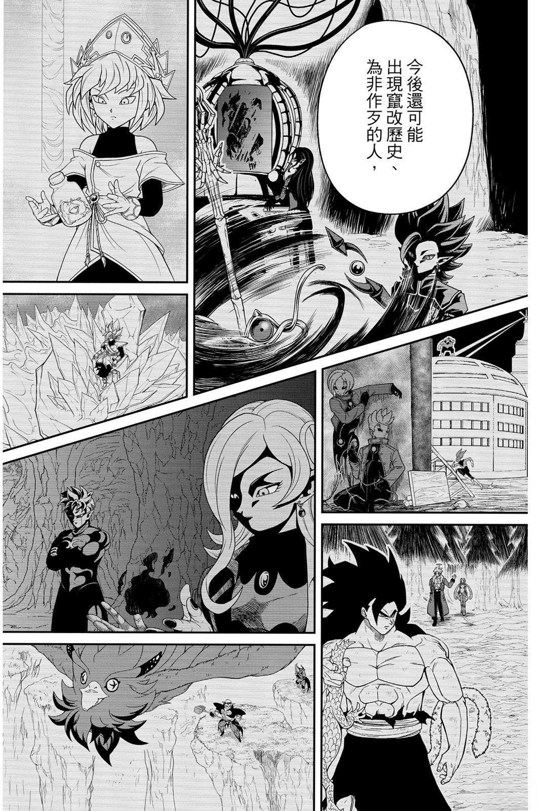 第2卷200