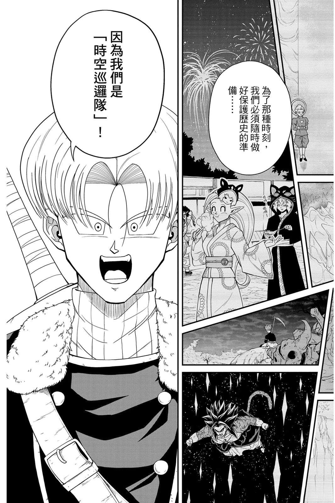 第2卷201
