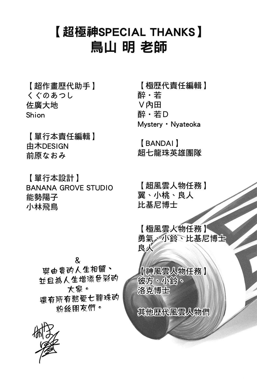 第2卷203