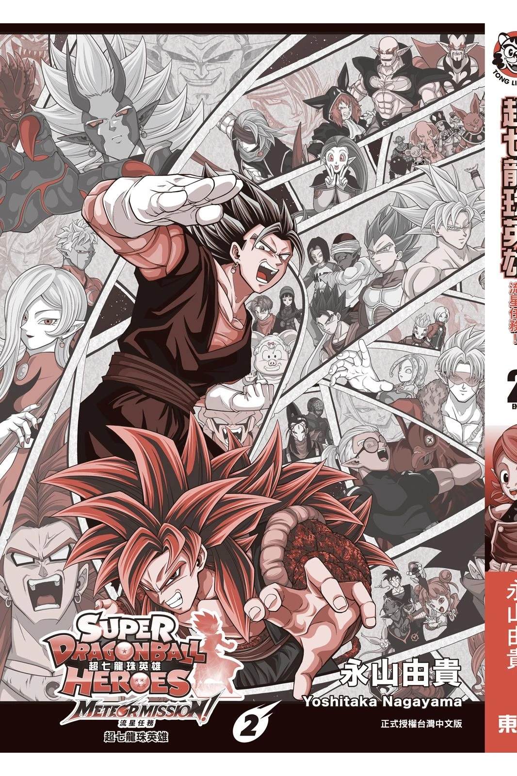 第2卷205