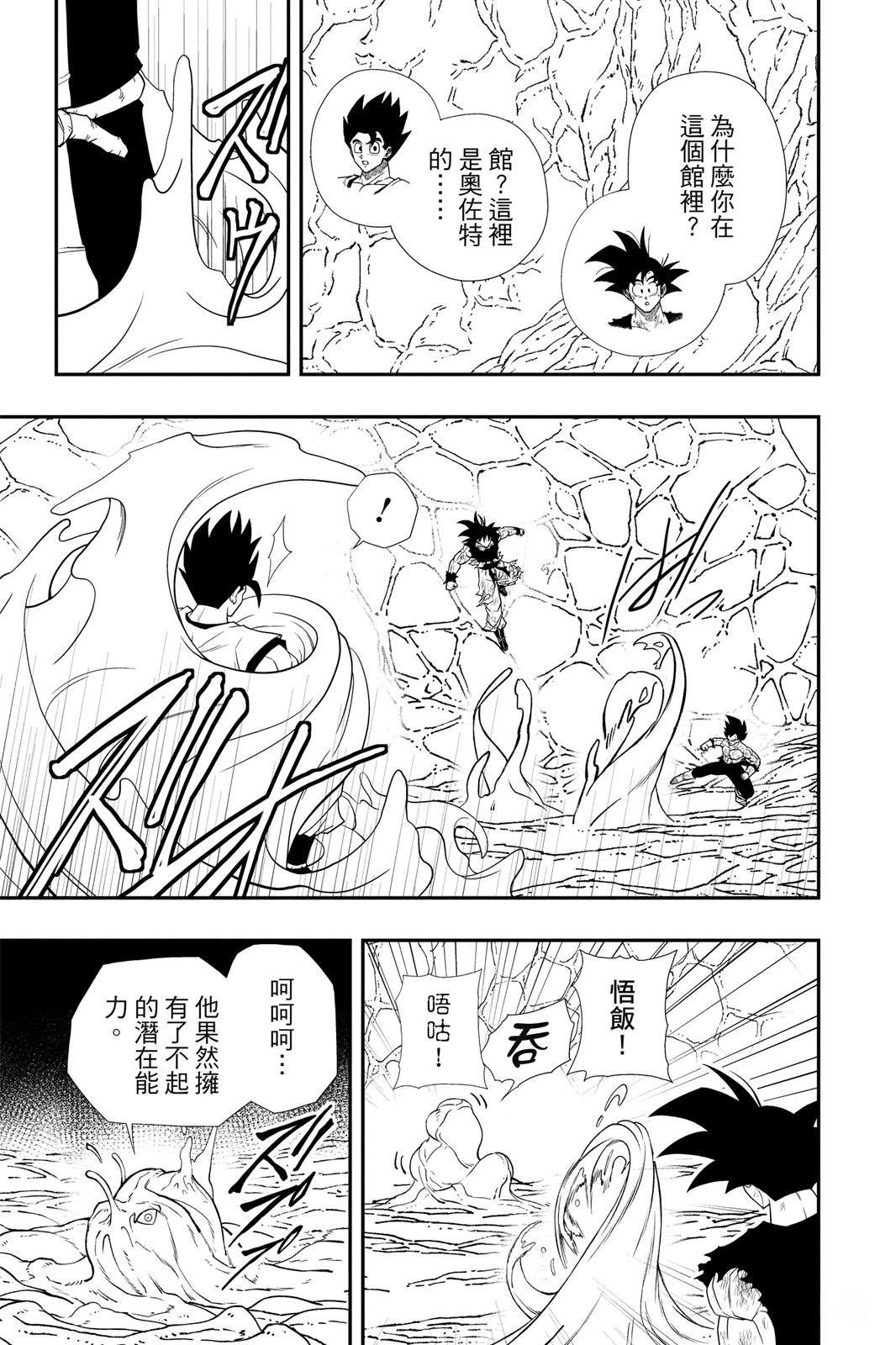 第2卷29