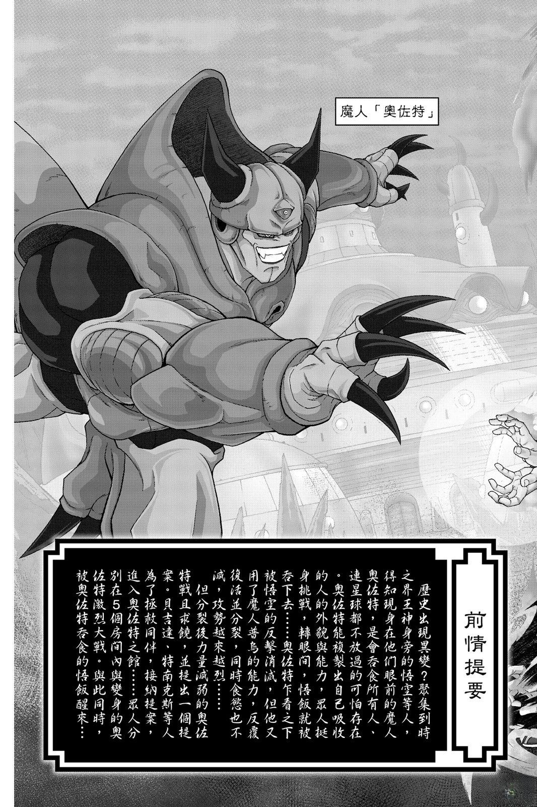 第2卷3