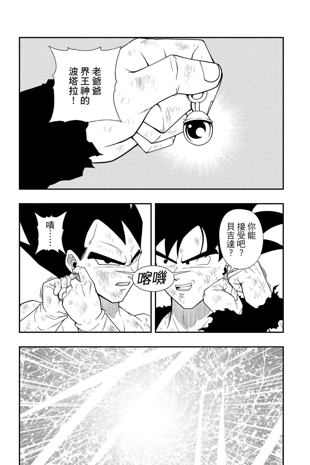 第2卷35