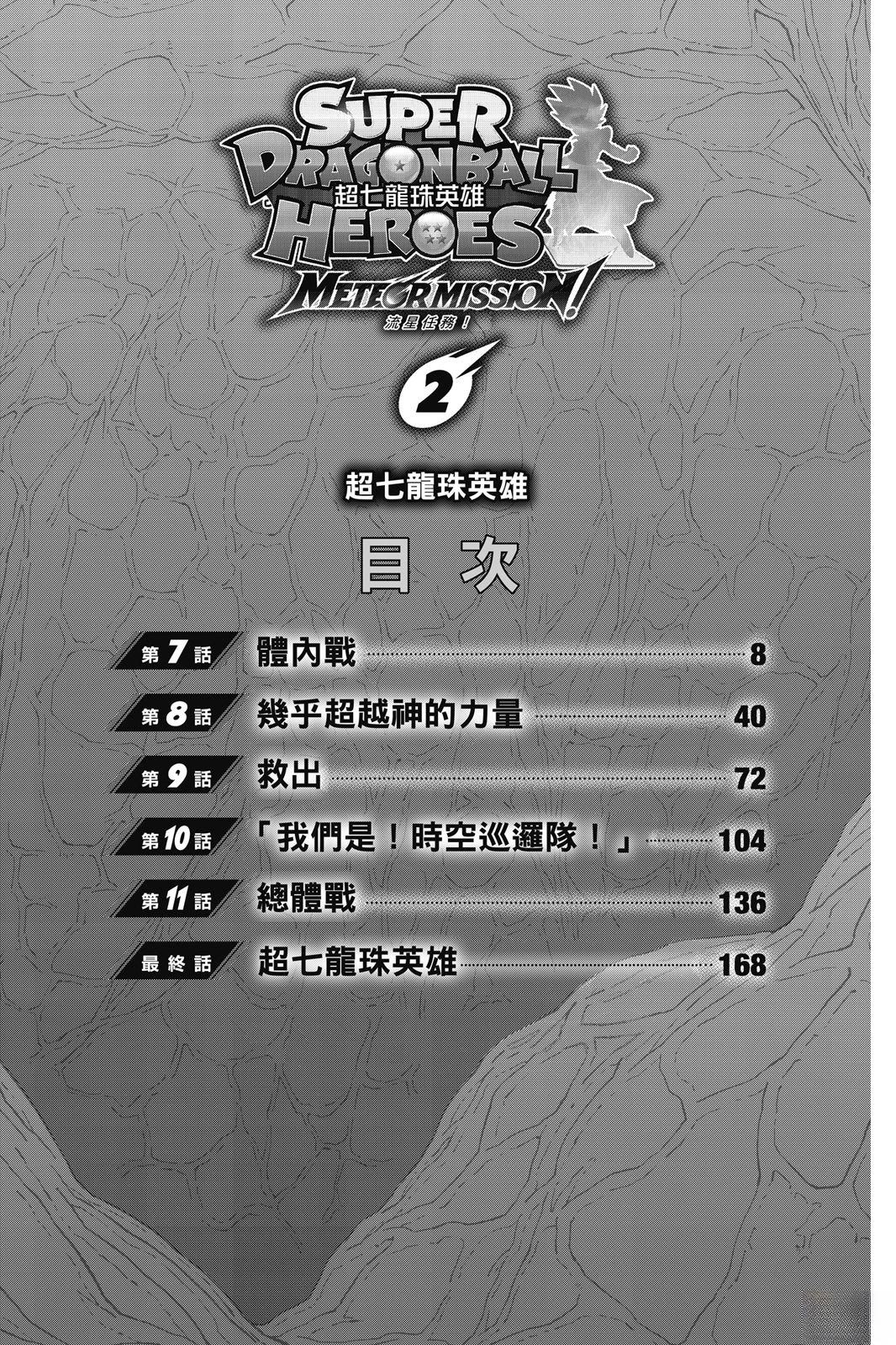 第2卷4