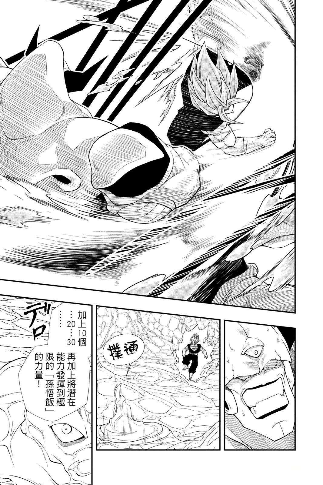 第2卷43