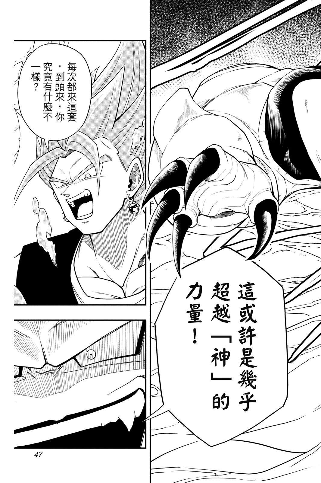 第2卷45