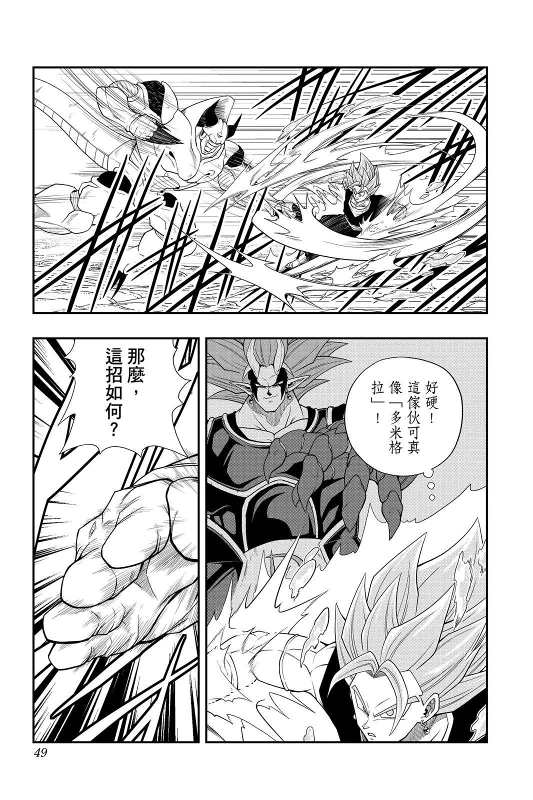 第2卷47