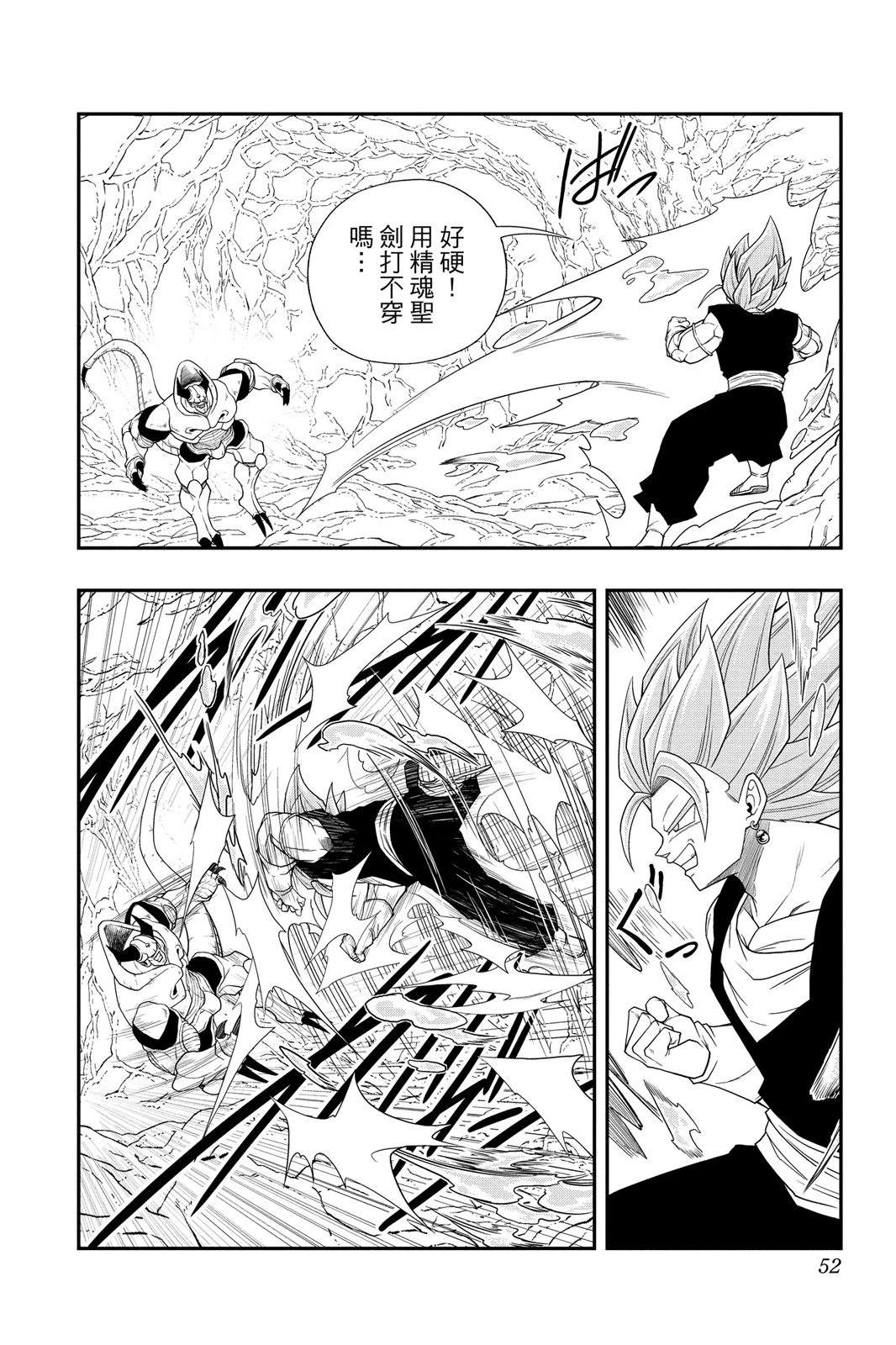 第2卷50