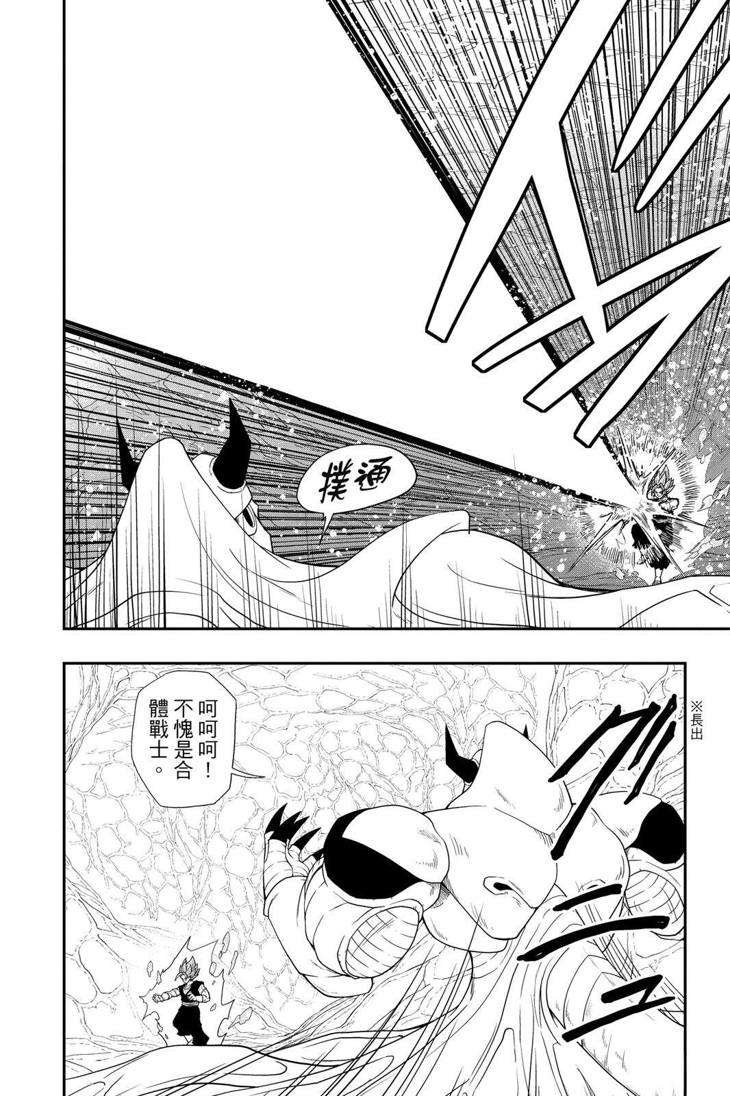 第2卷52