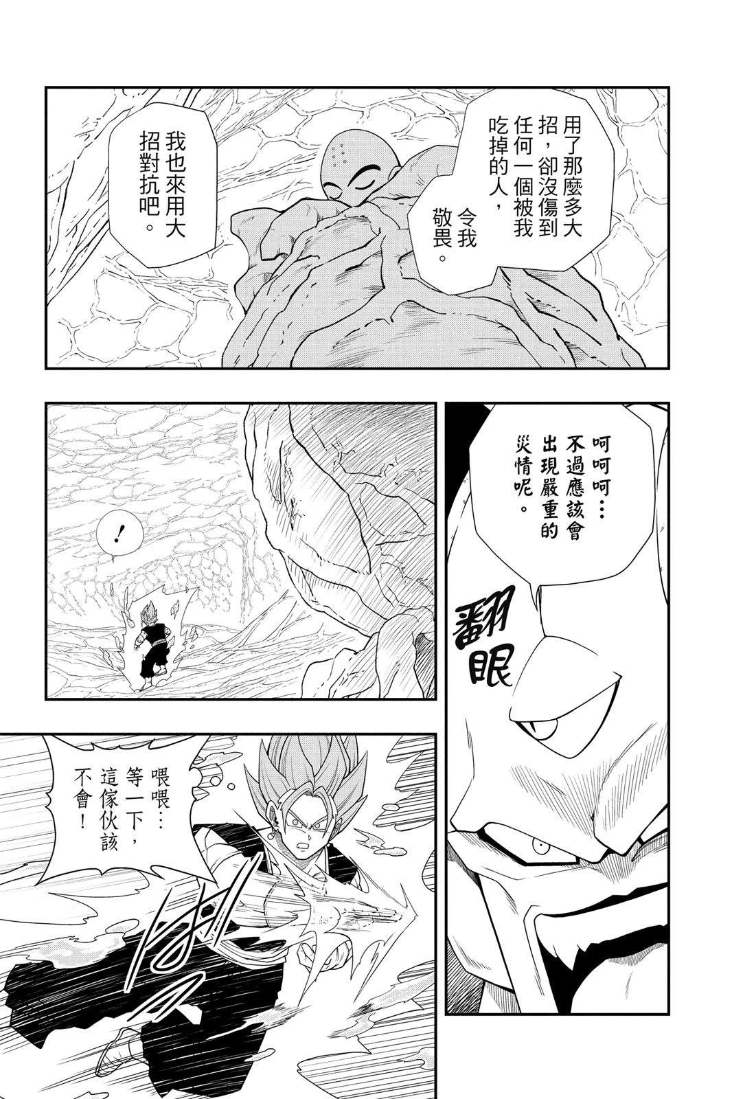 第2卷53