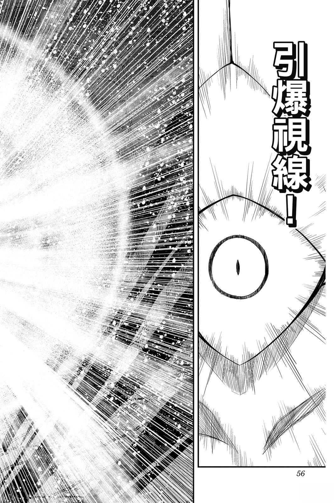 第2卷54