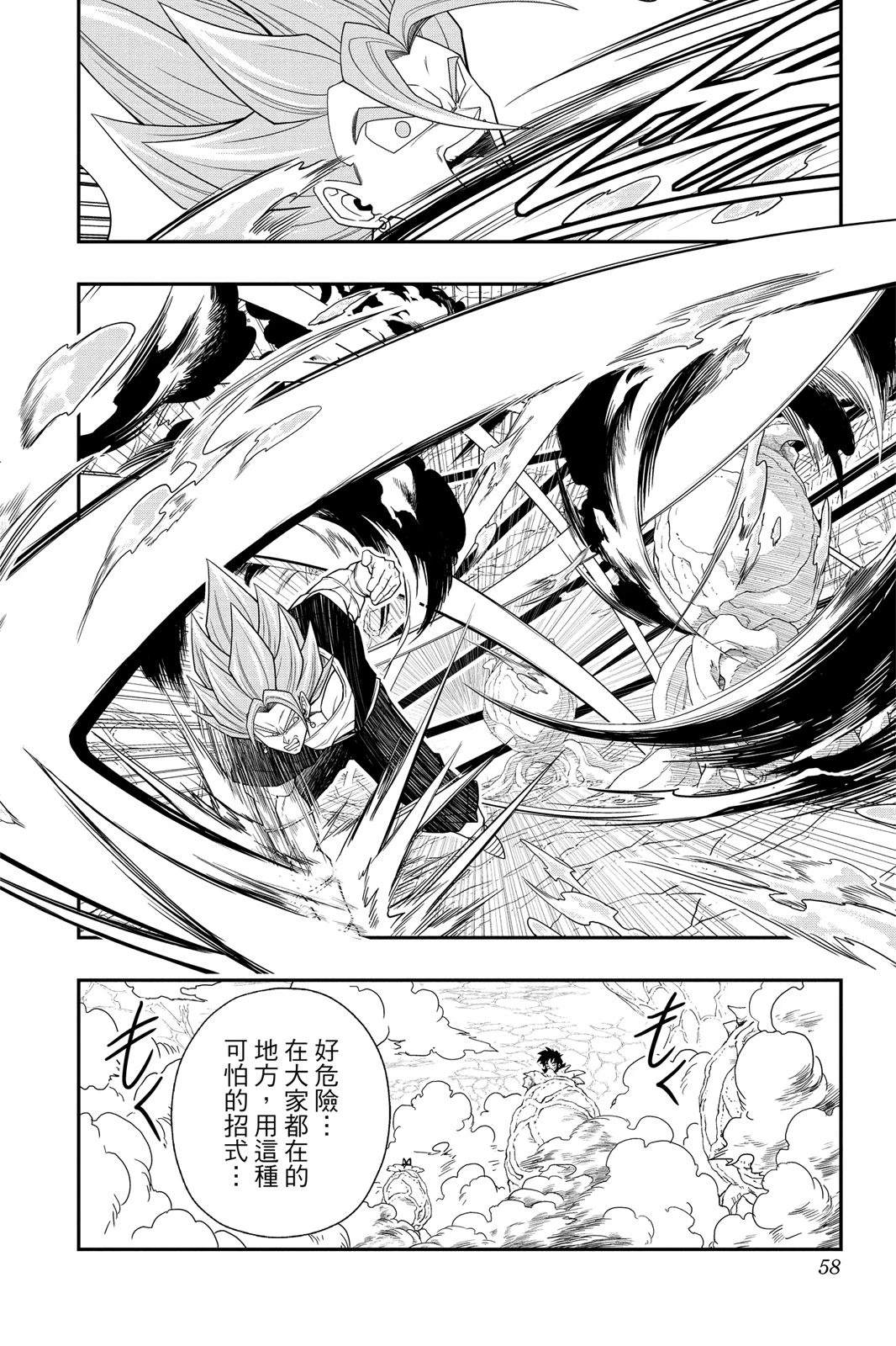 第2卷56