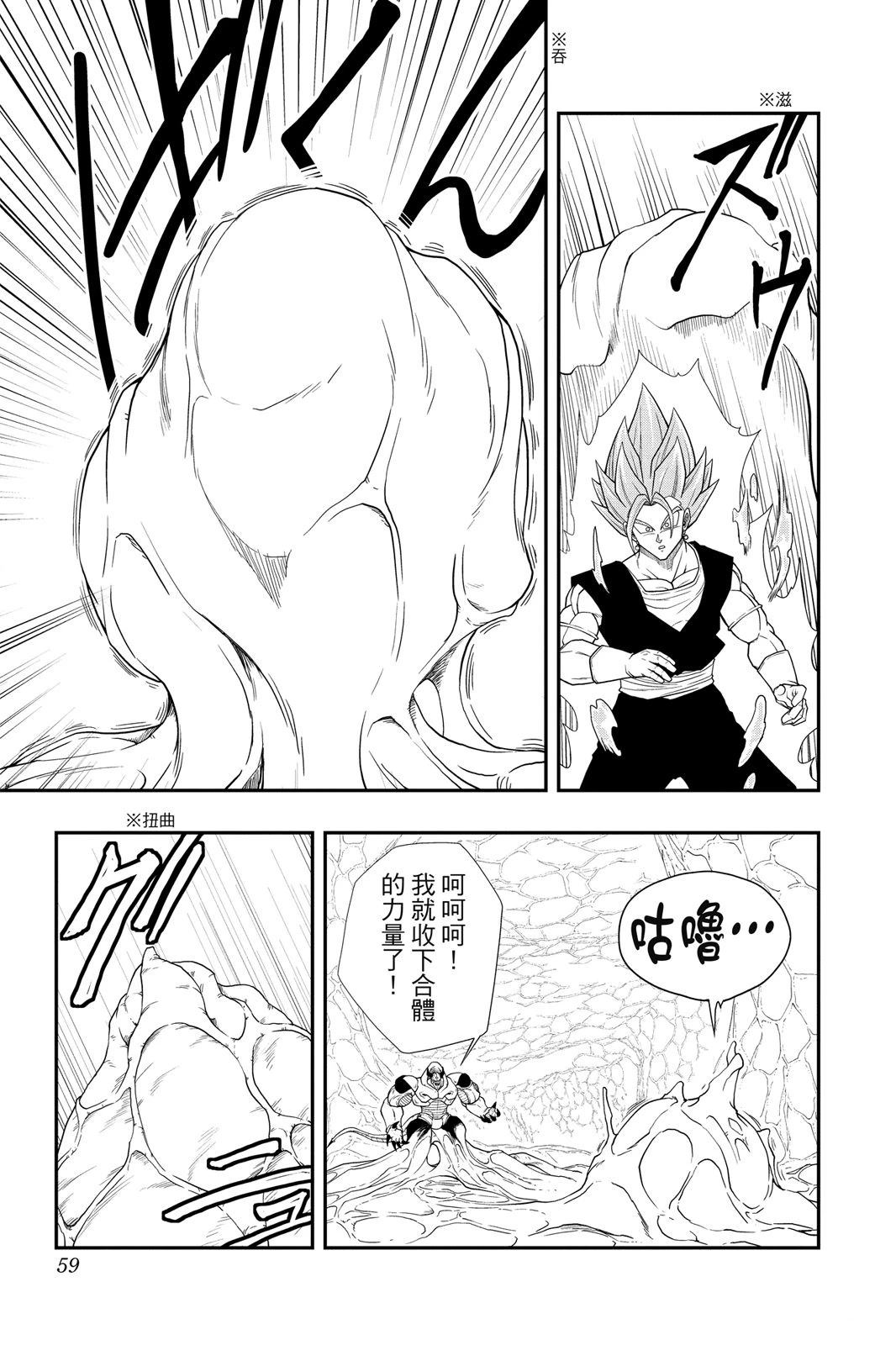 第2卷57