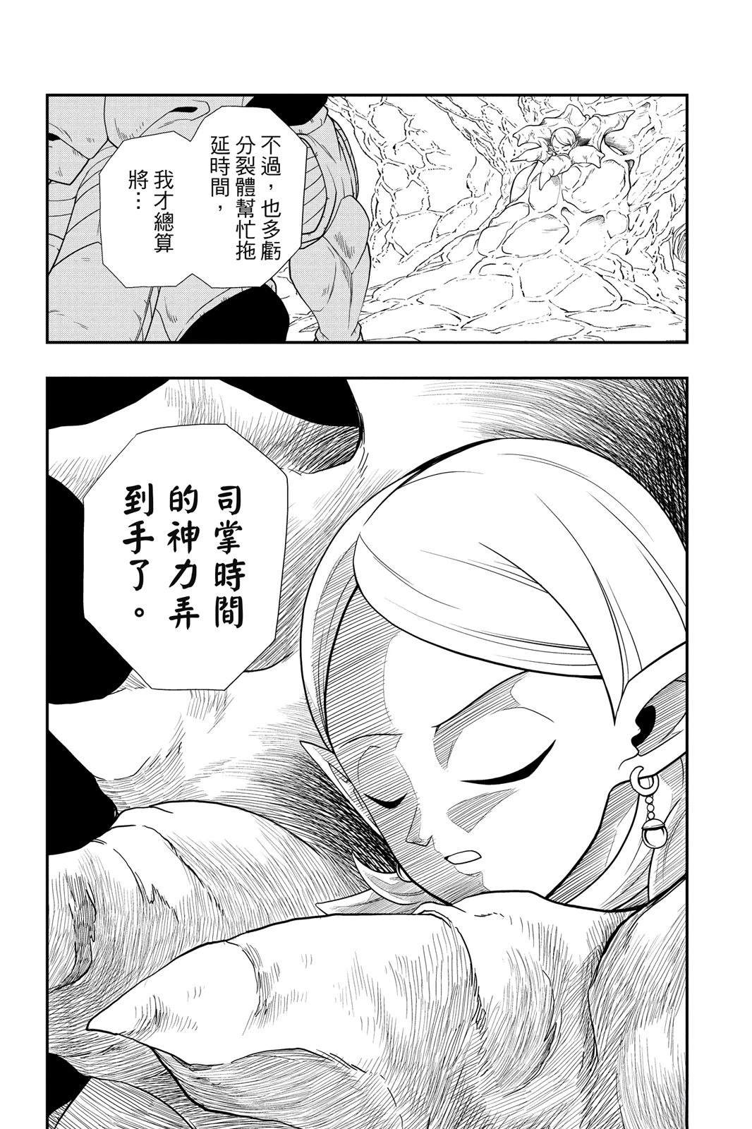 第2卷69