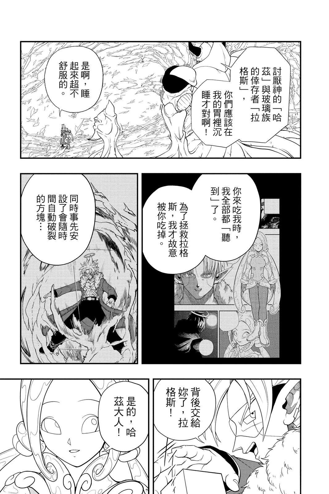 第2卷79