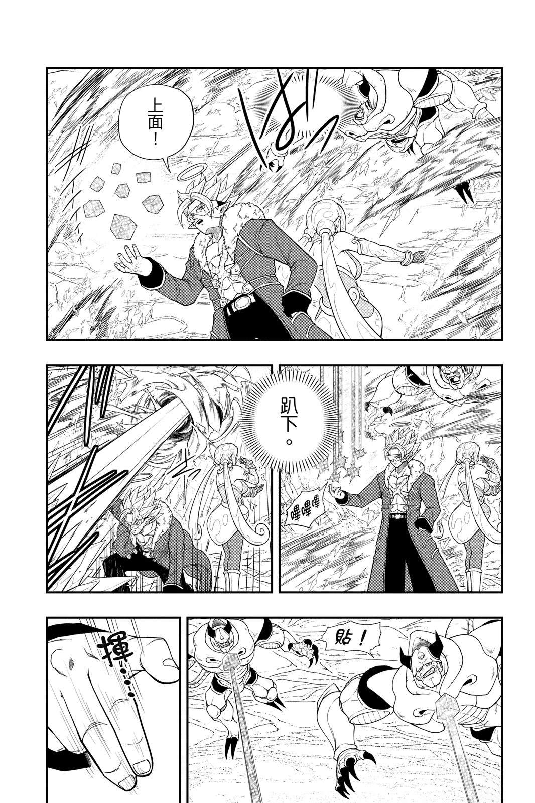 第2卷82