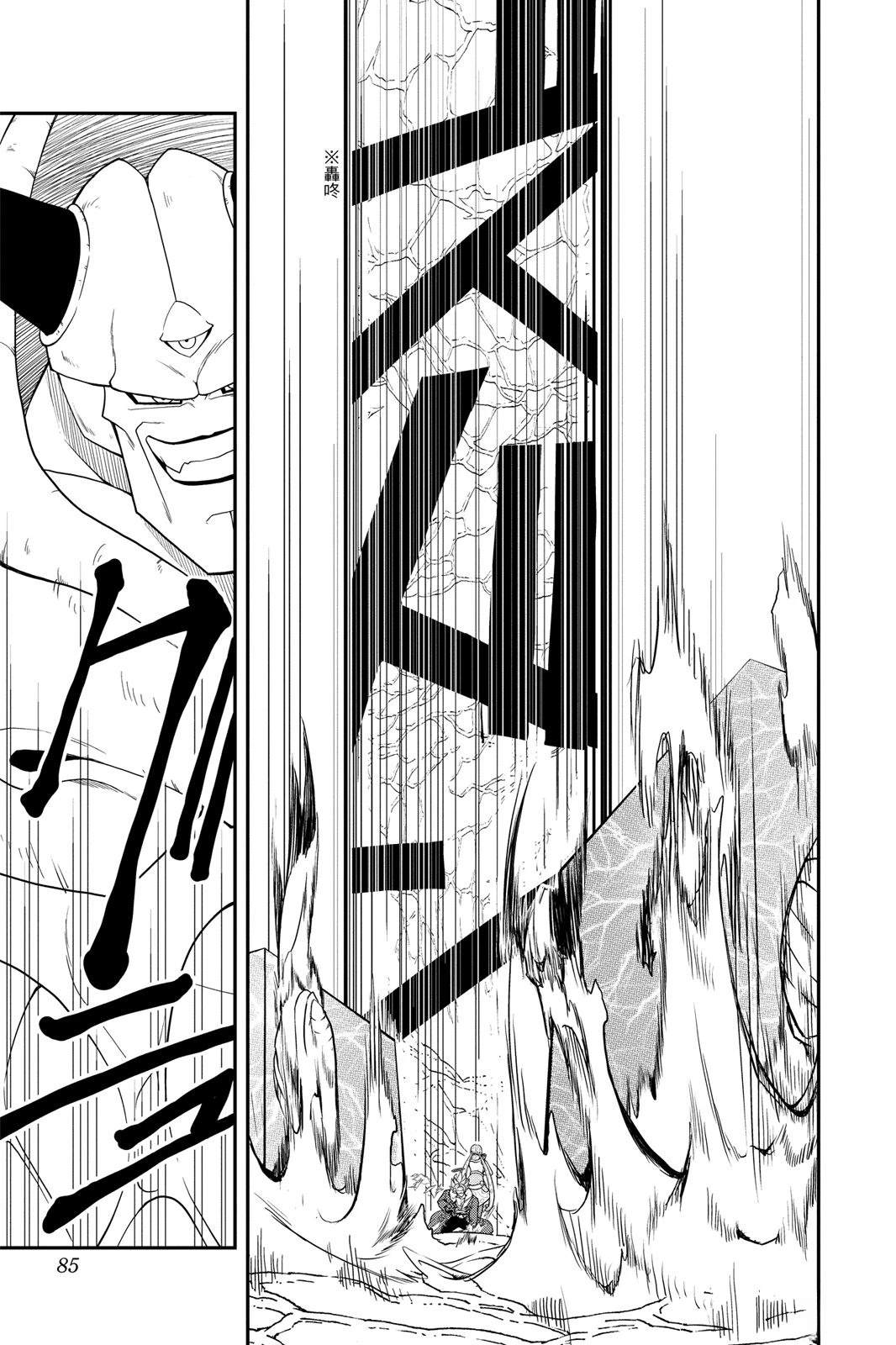 第2卷83