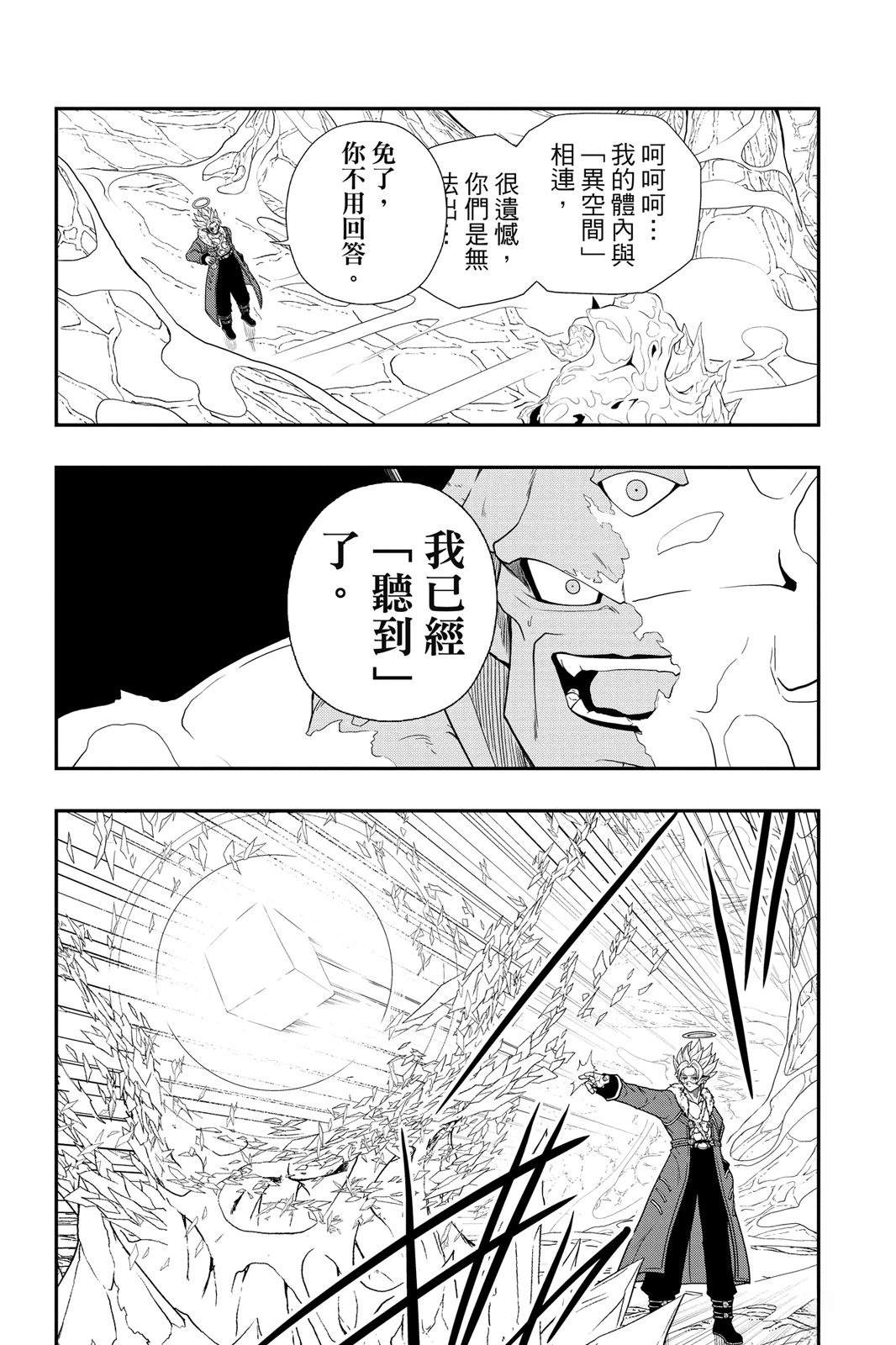 第2卷87