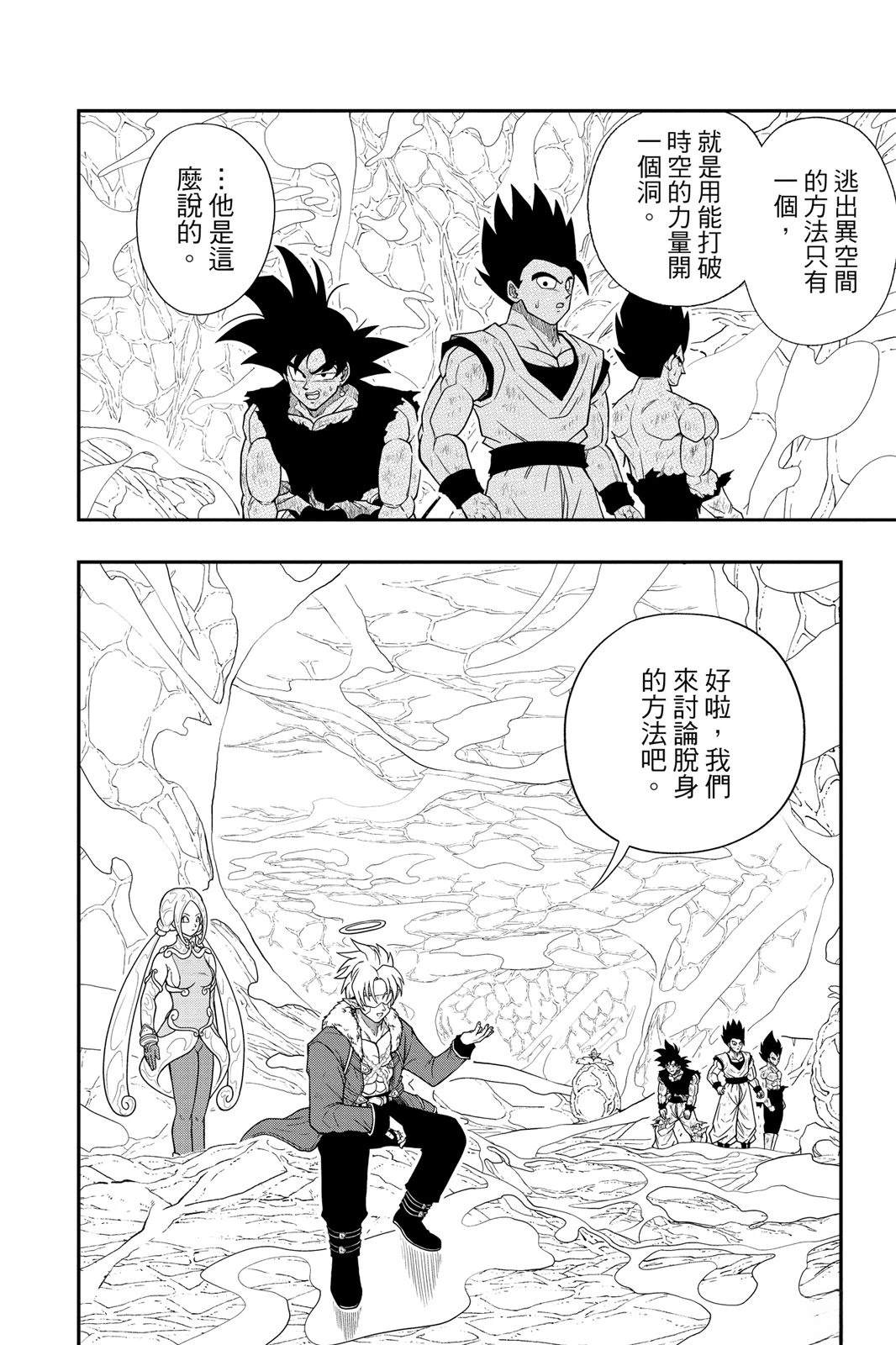 第2卷88