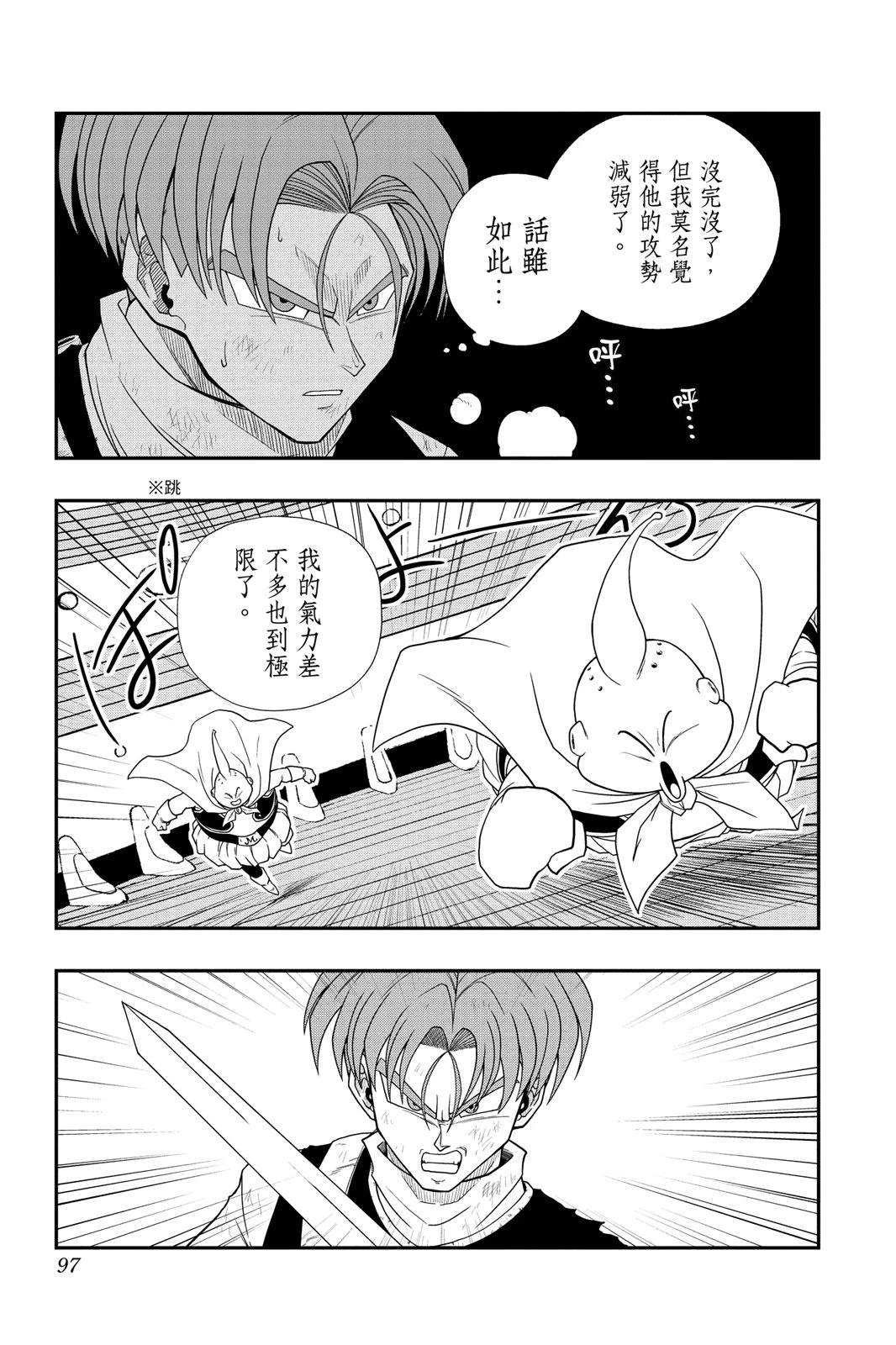 第2卷95