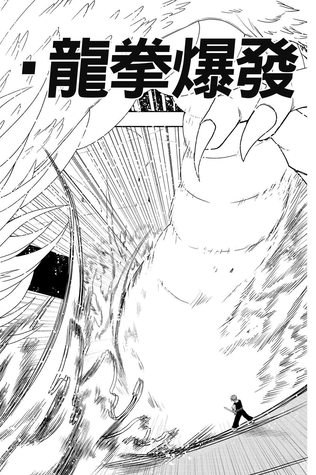 第2卷96