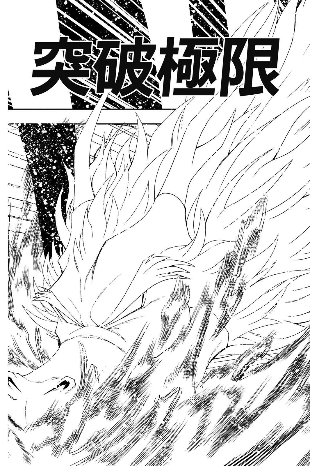 第2卷97