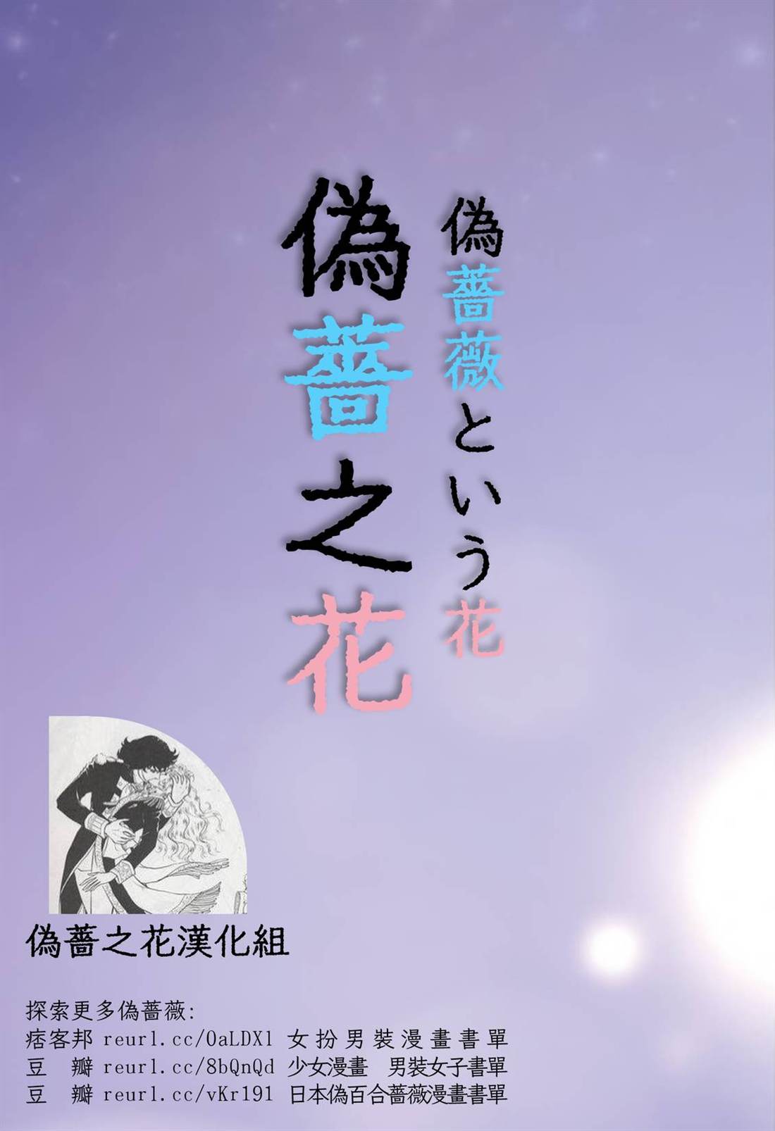 第6话5