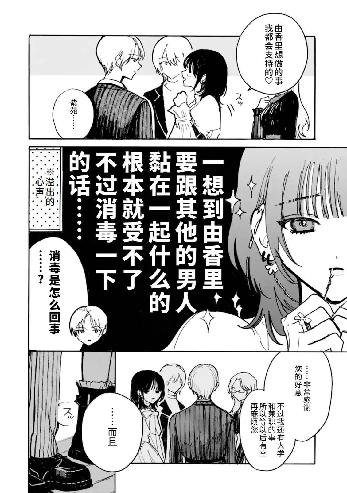 第9话15