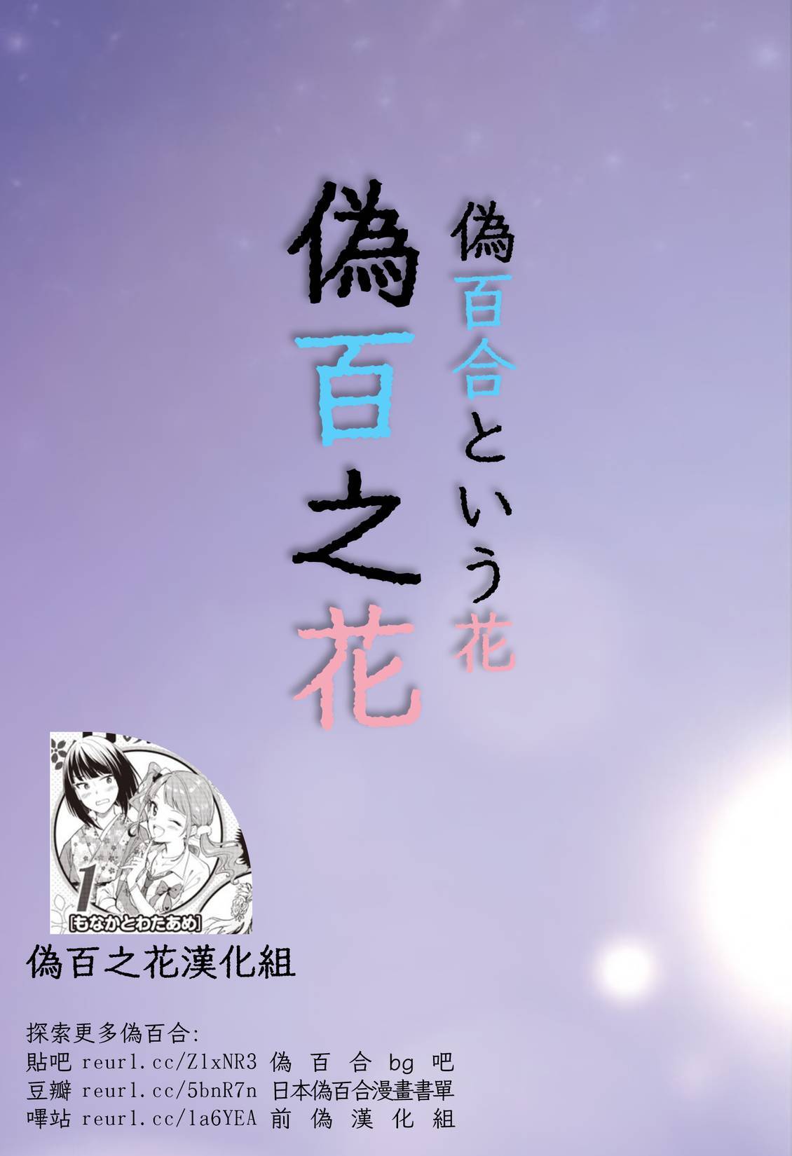 第9话17