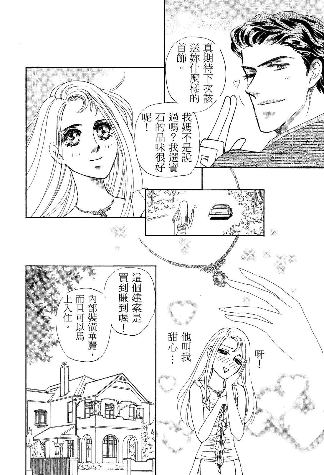 全一卷103