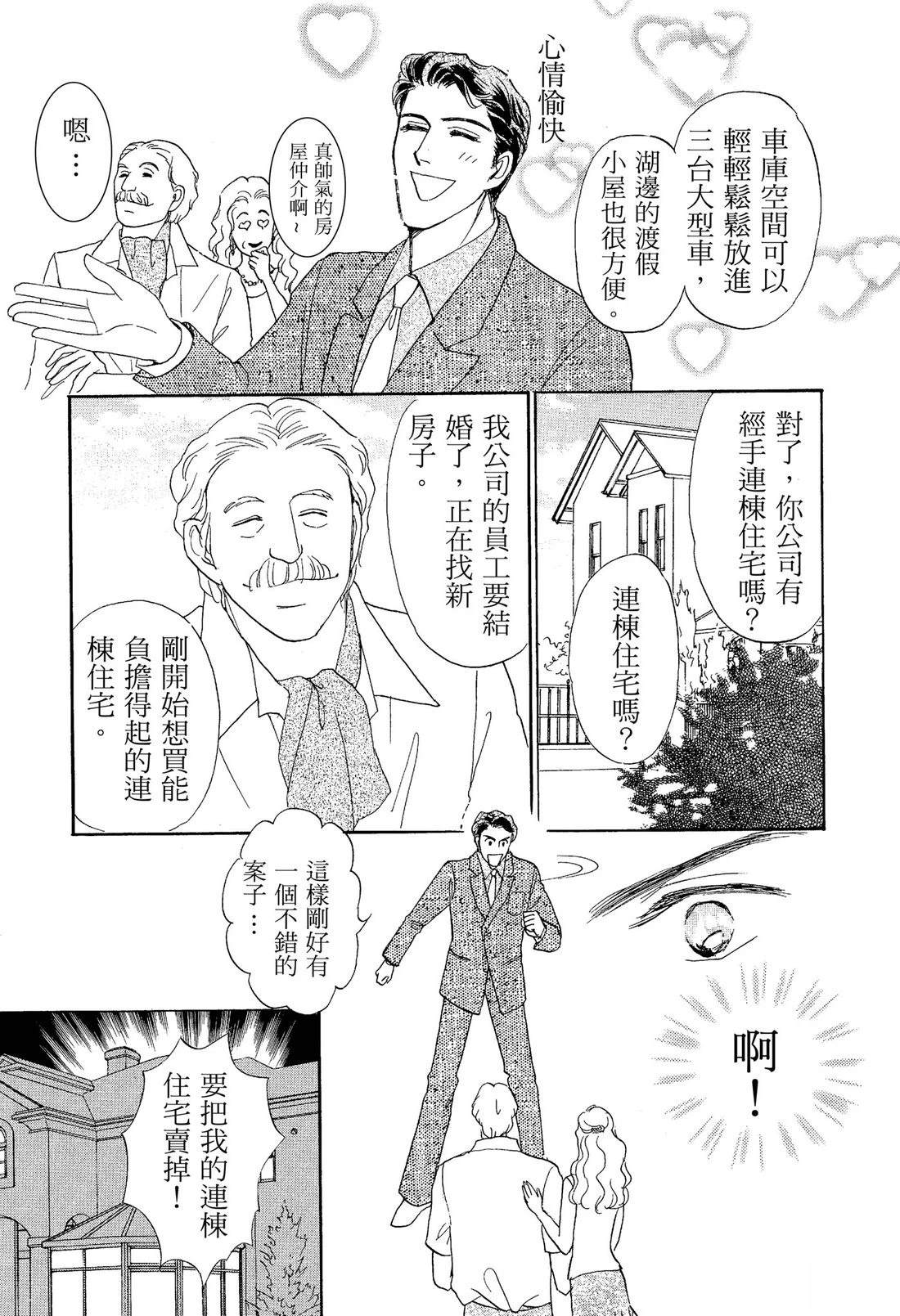 全一卷104