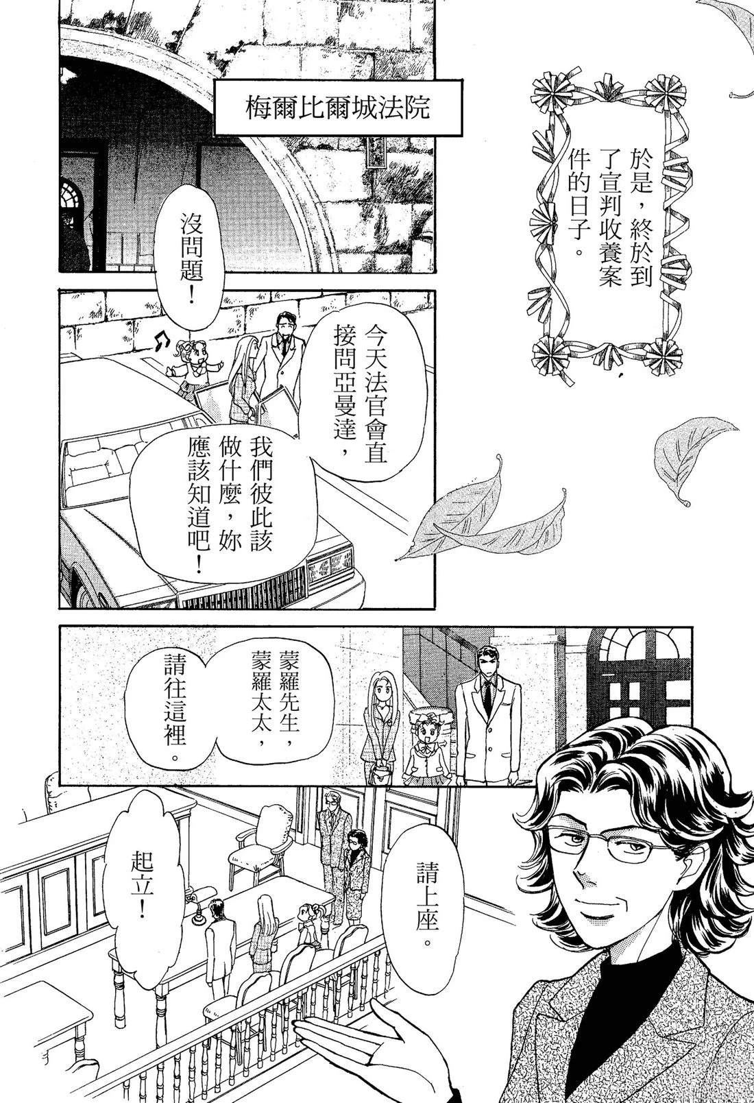 全一卷109