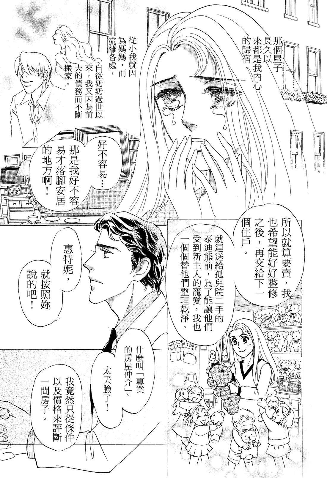全一卷116