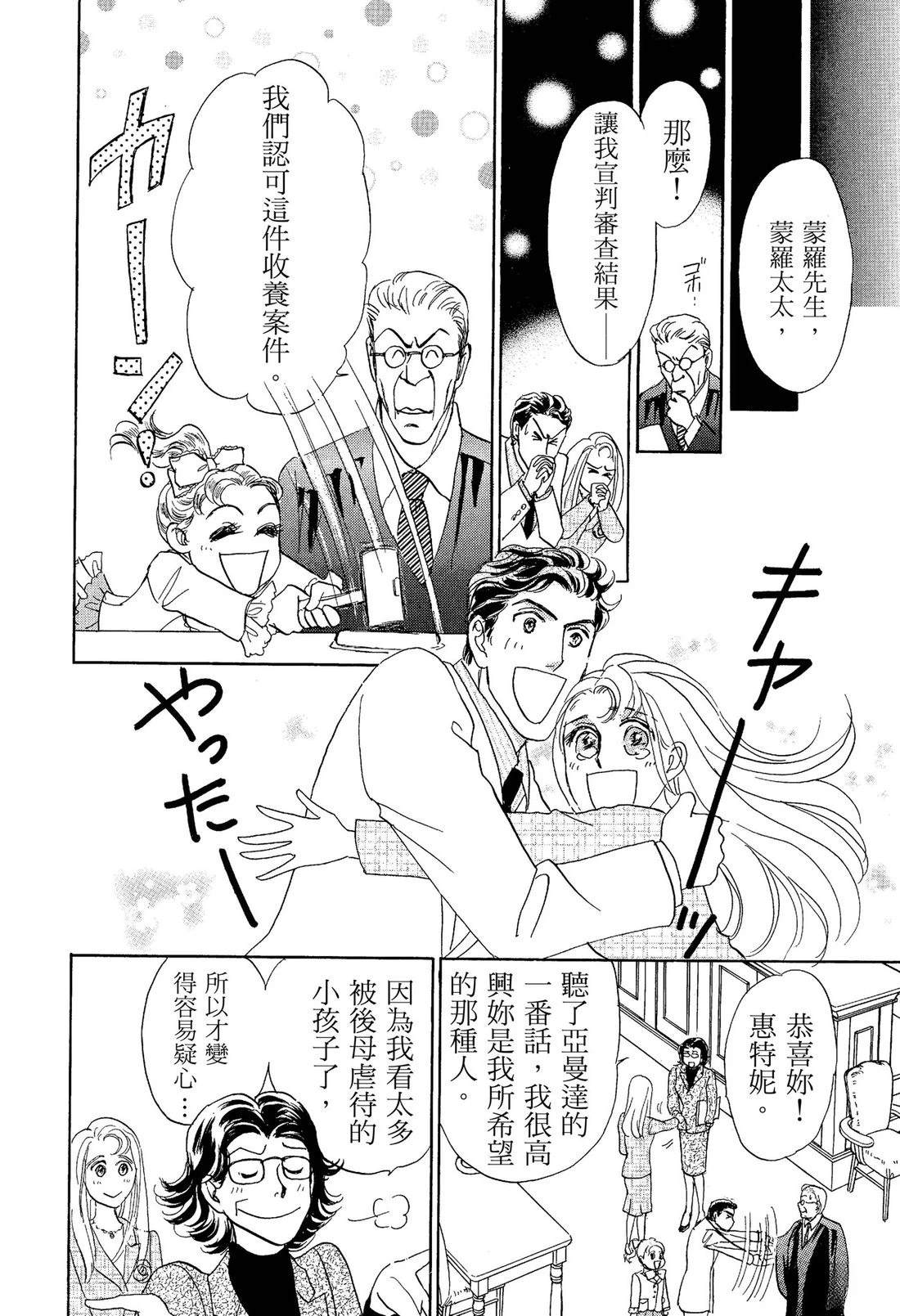 全一卷119