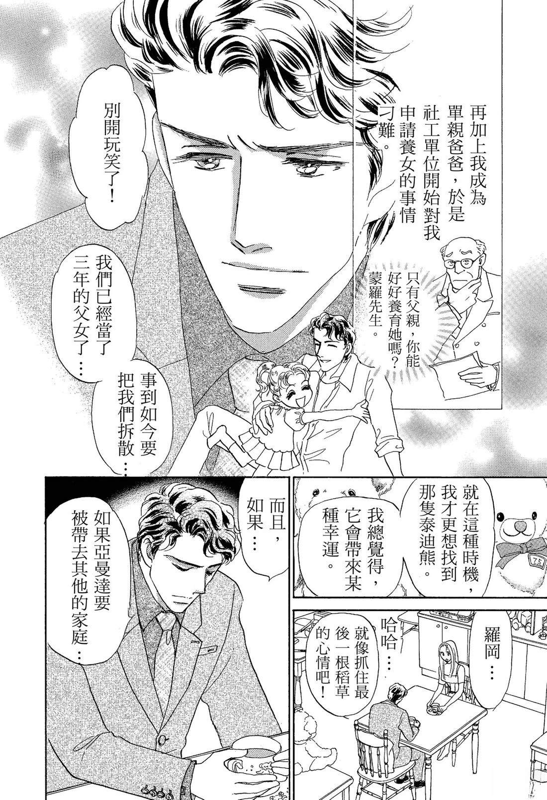 全一卷15