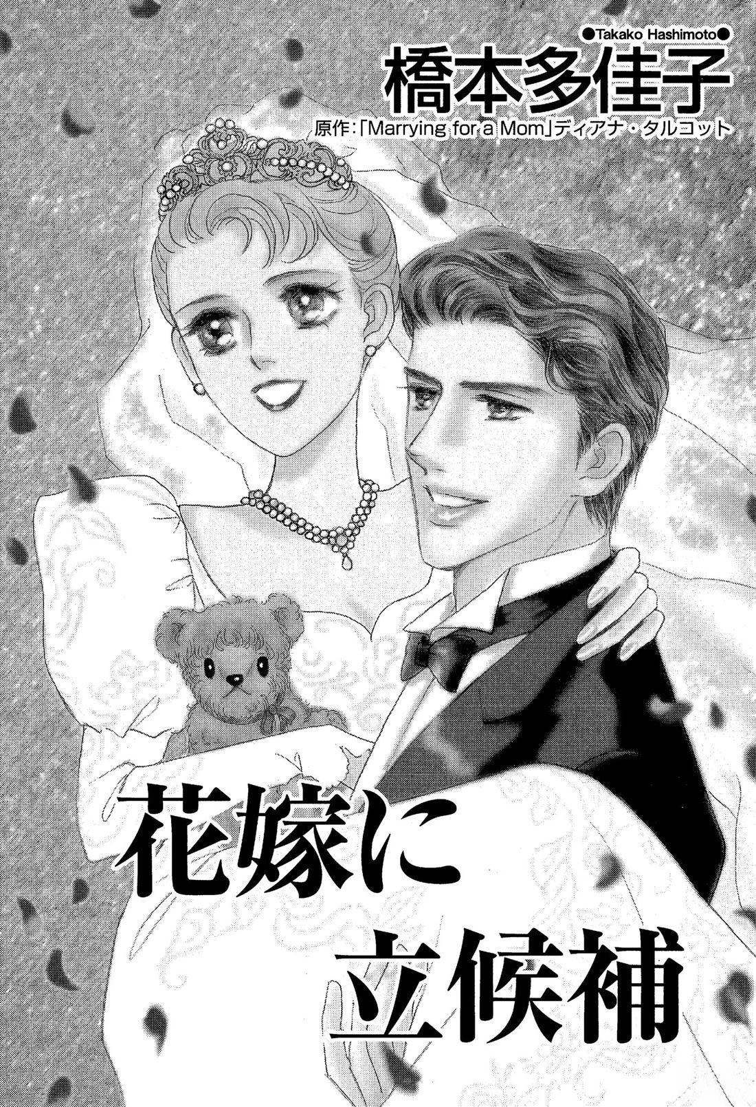 全一卷2