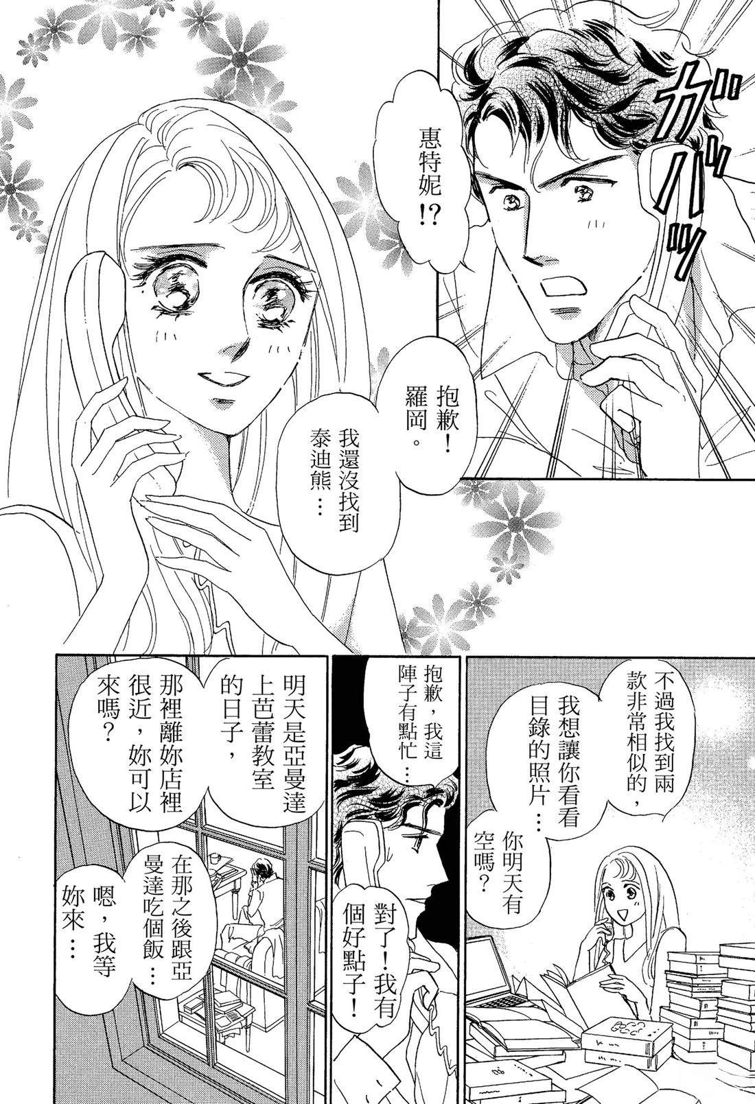 全一卷23