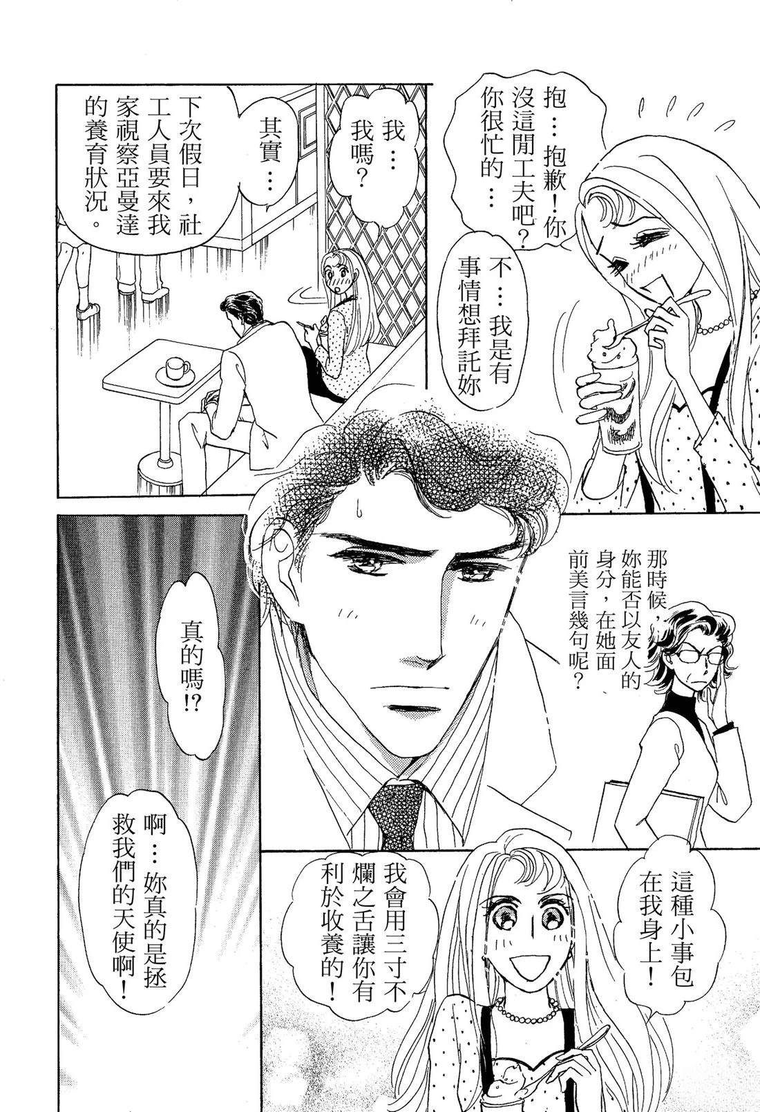 全一卷33