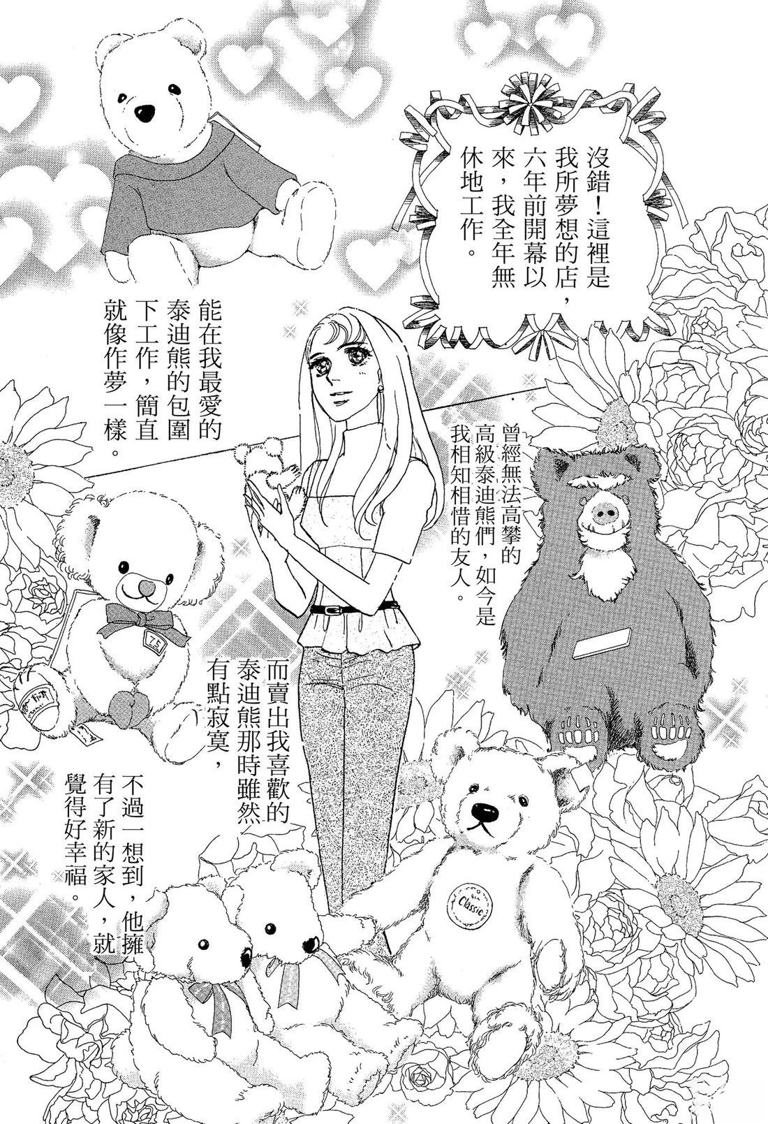 全一卷6