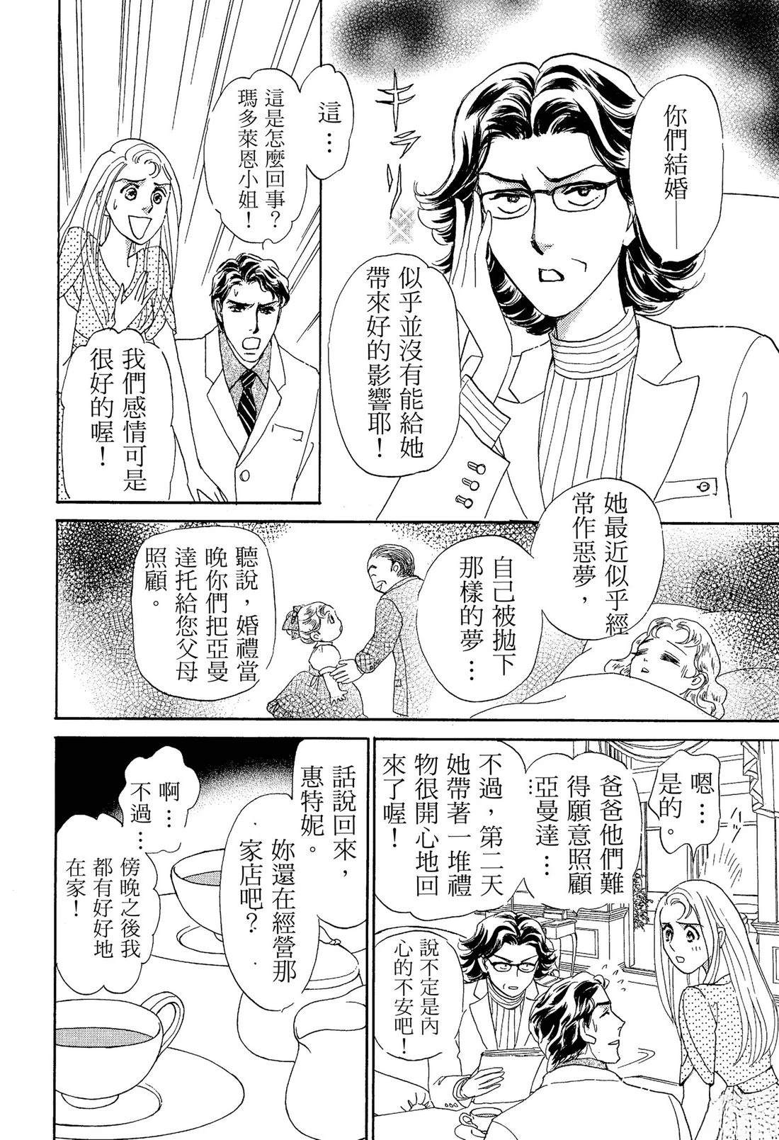 全一卷85