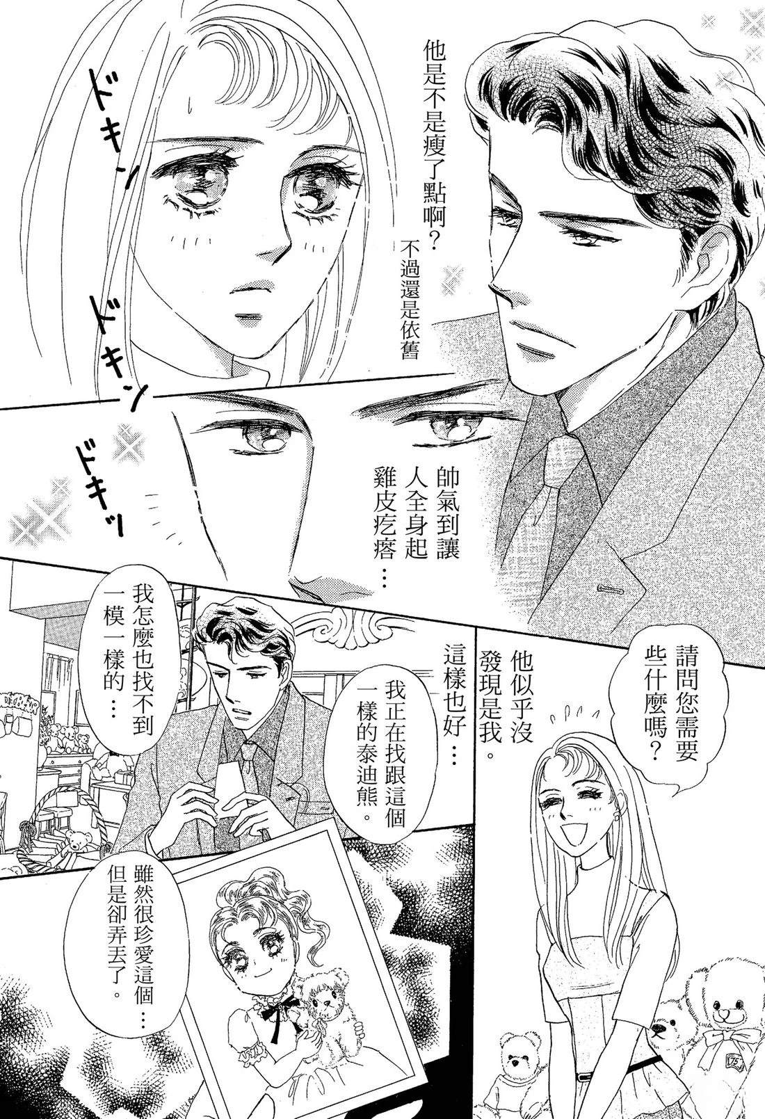 全一卷9