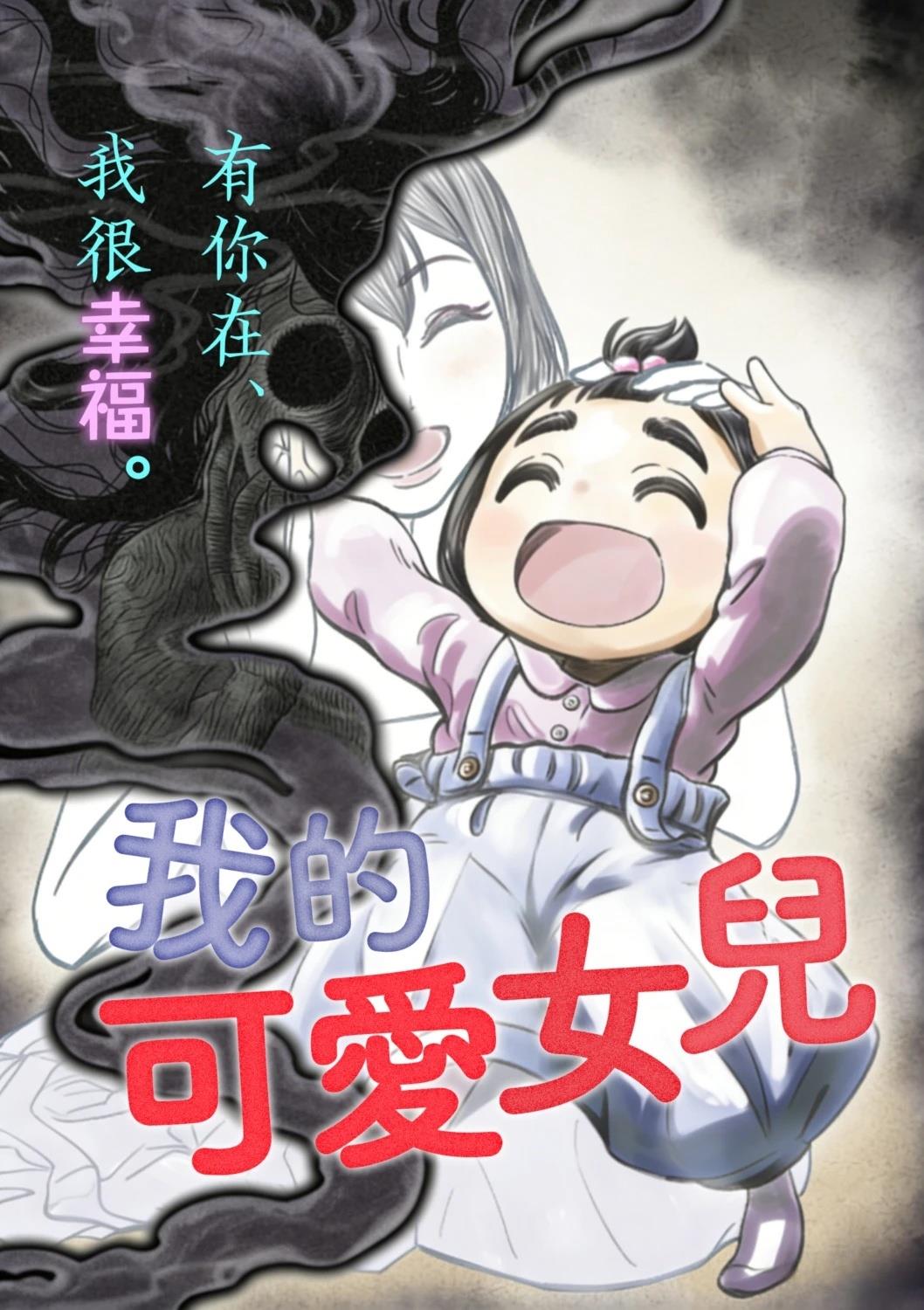 短篇0