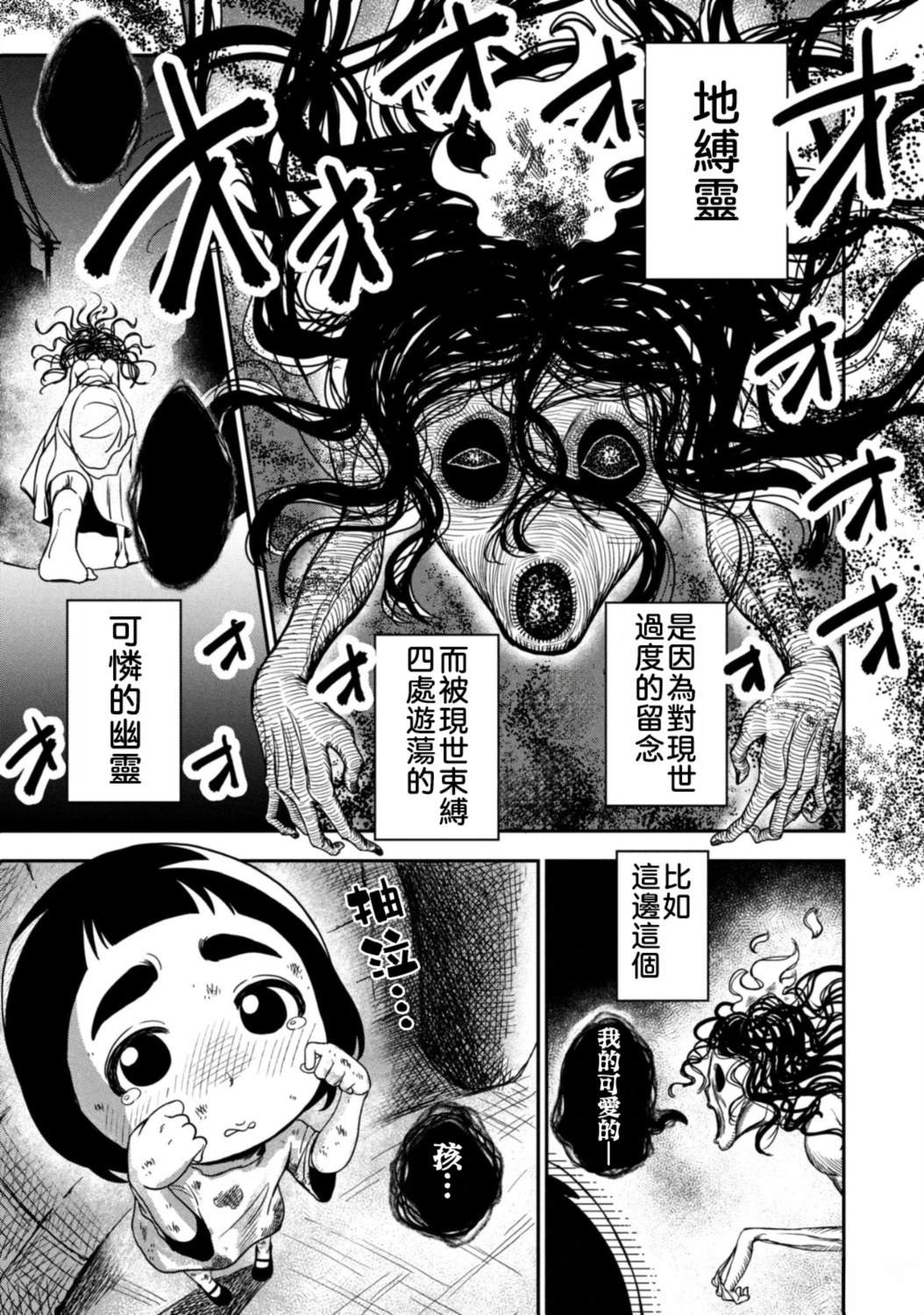 短篇1